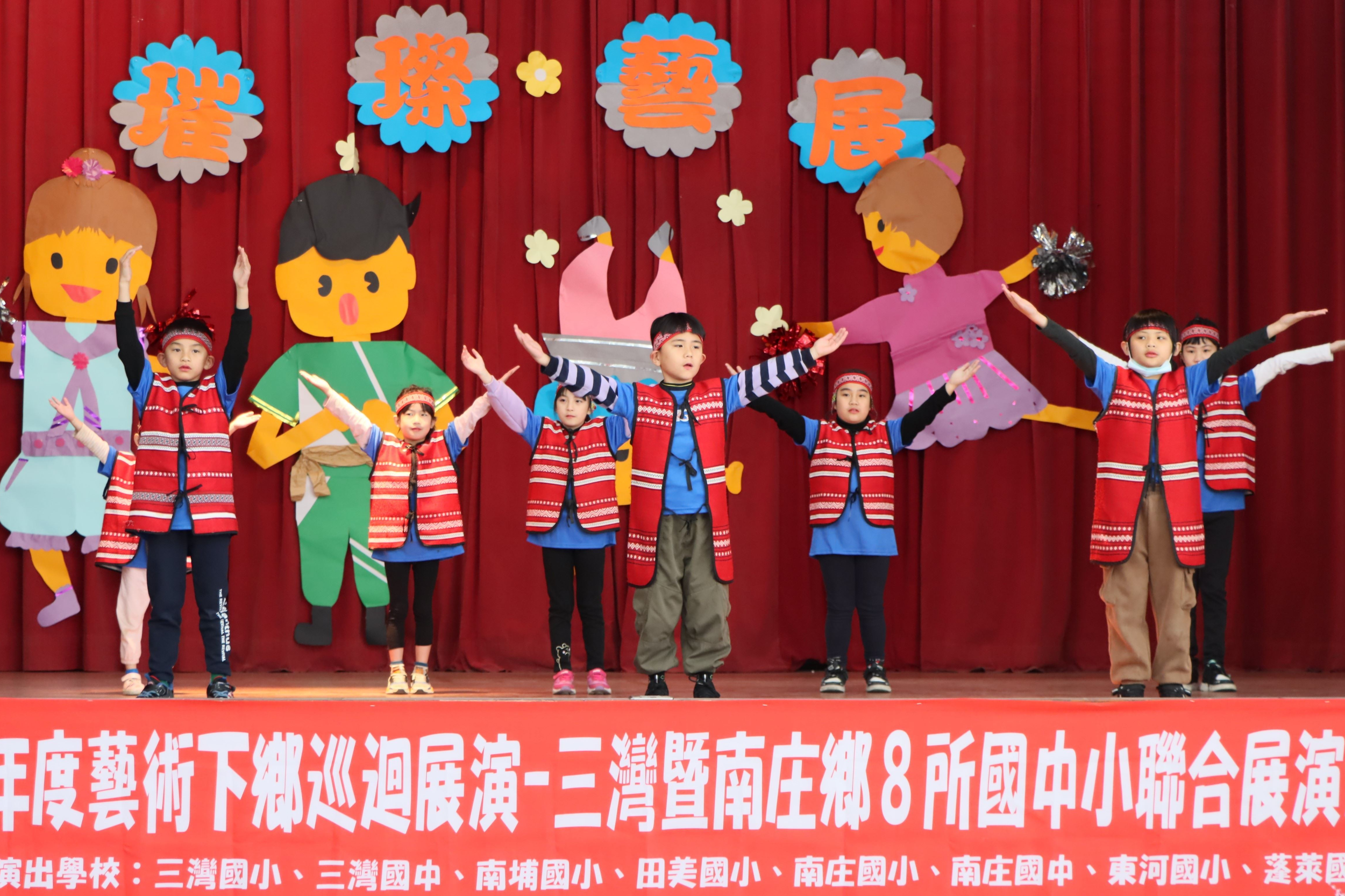 「藝術下鄉巡迴展演」學生表演