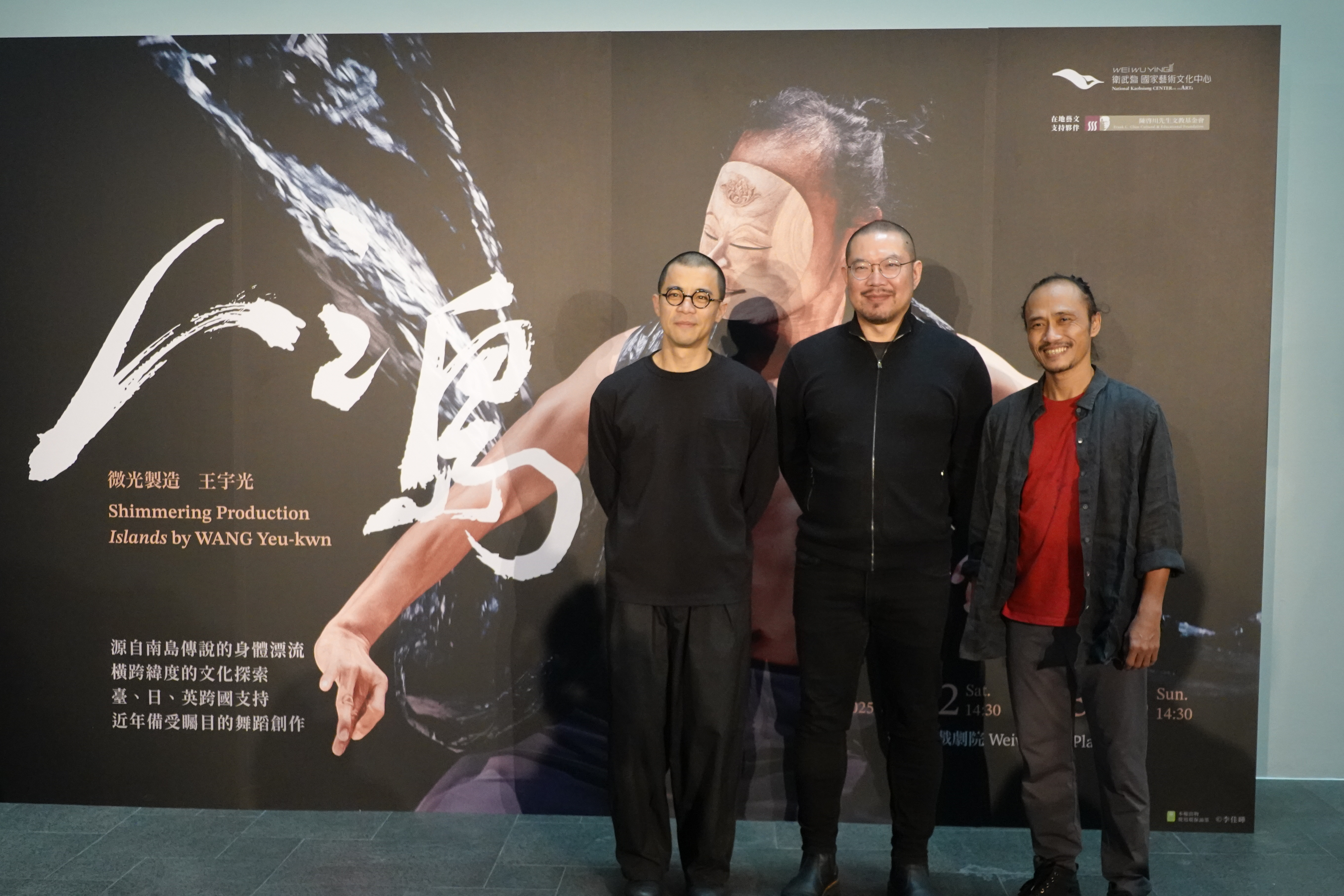 以舞蹈共感島嶼力量 微光製造《人之島》衛武營登場