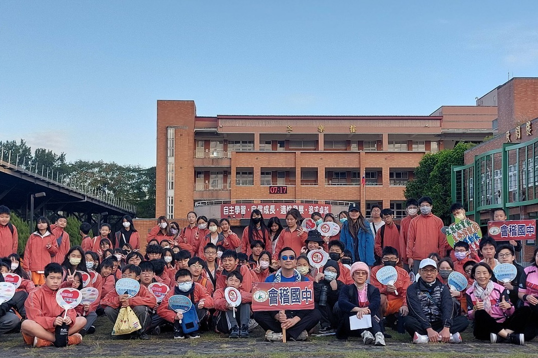 會稽國中活動合影。(李文義校長提供)