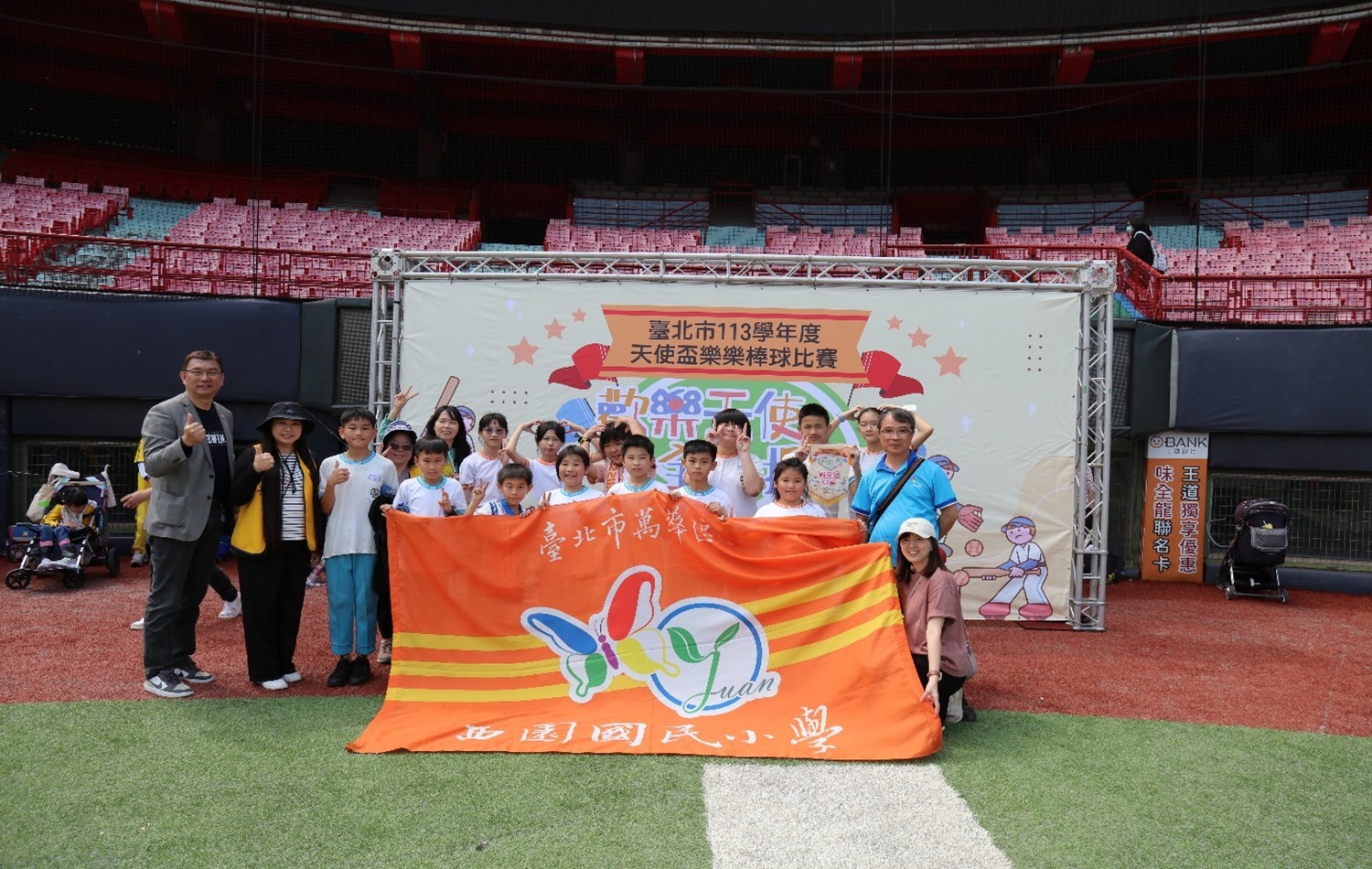 北市教育局表示，特教學生透過遊戲化運動培養運動習慣，提升身心發展