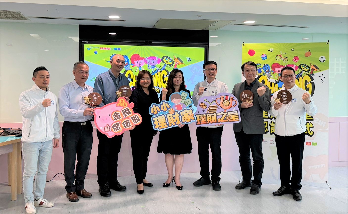 莒光、後埔、永和、頂溪國小四校榮獲「理財之星學校」殊榮認證儀式大合照