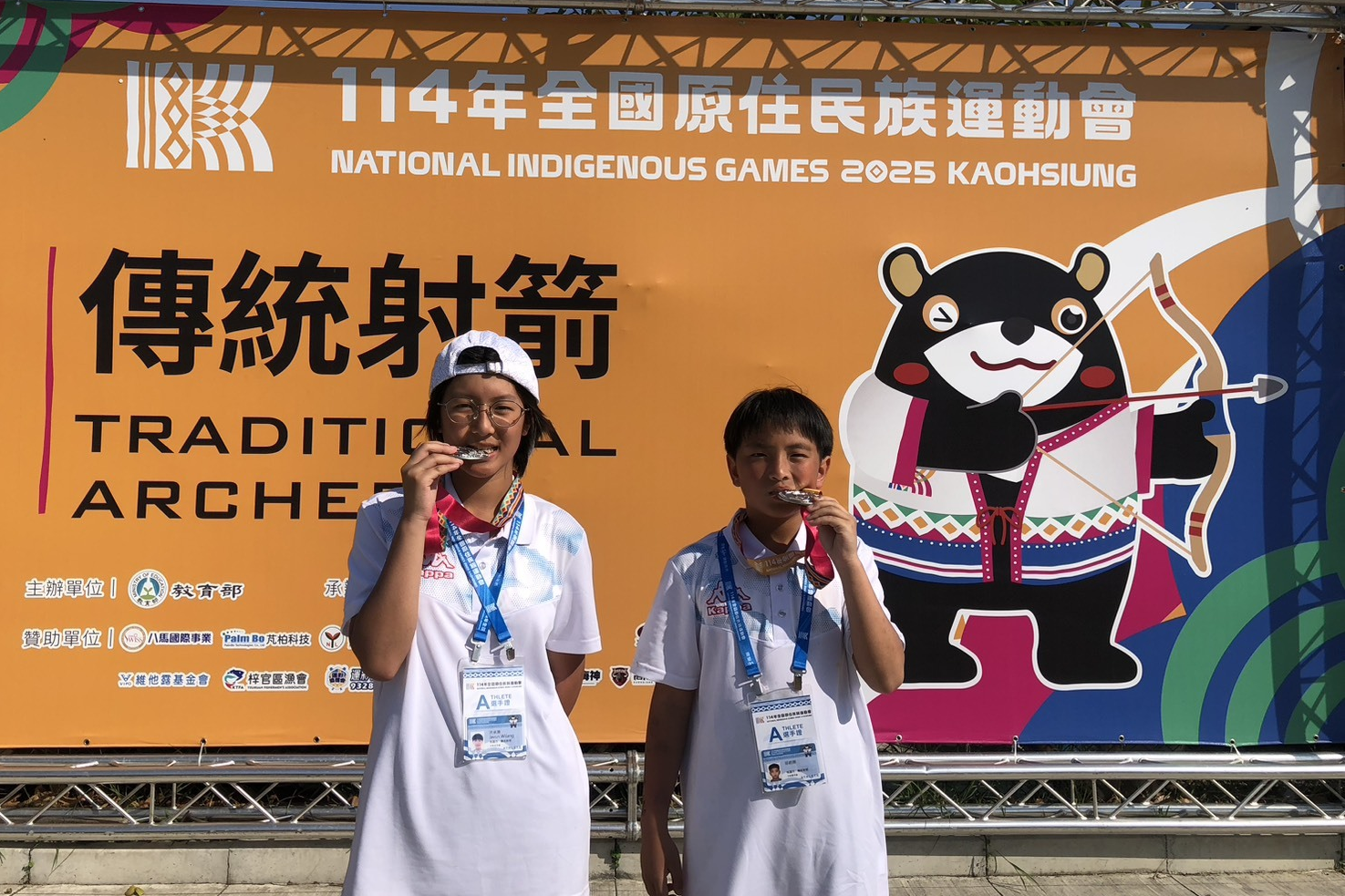 高義國小學生邱鈞琪與羅浮國小學生洪承雅攜手勇奪114年原住民運動會傳統射箭混雙中亞軍

