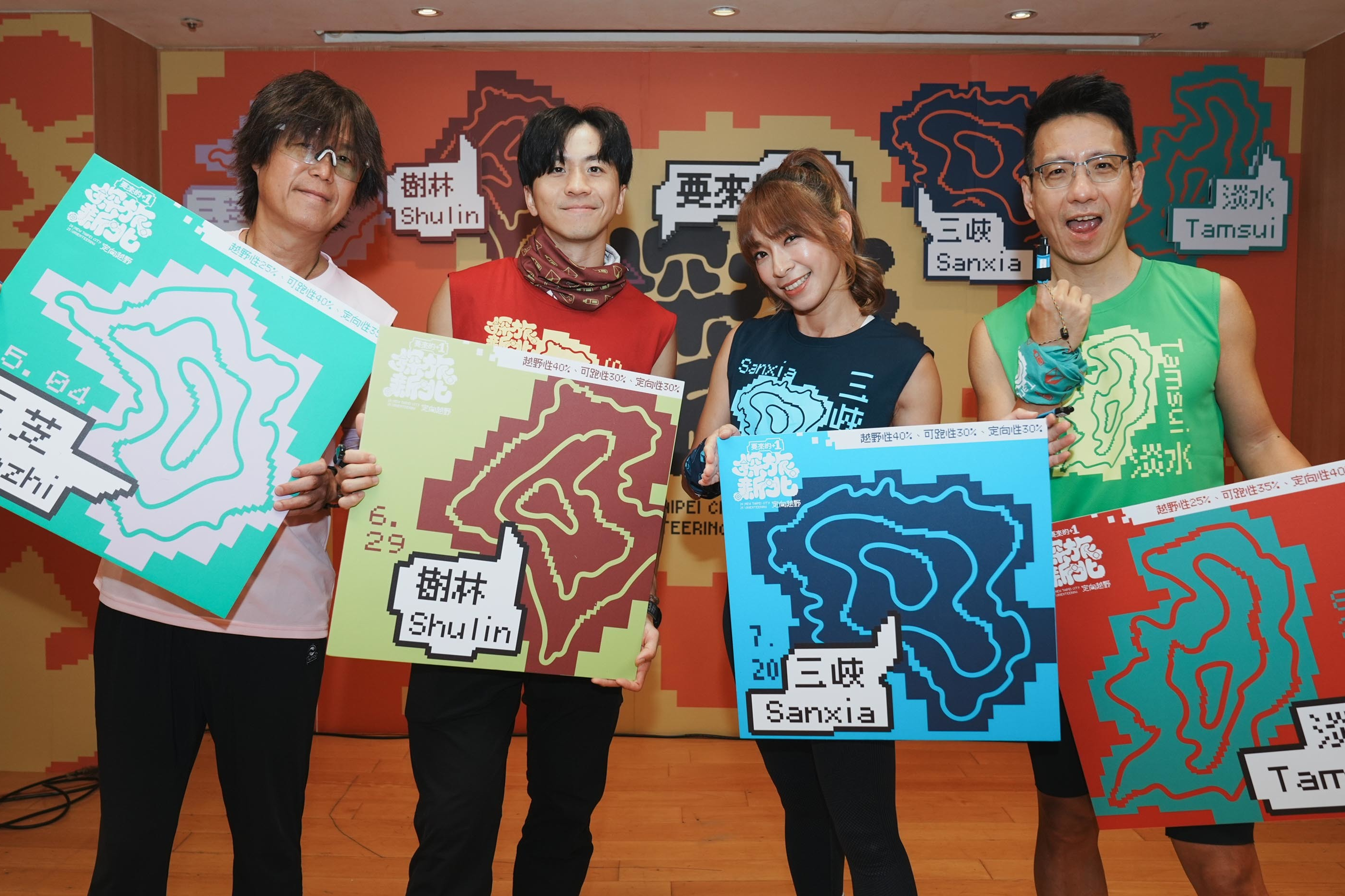 2025新北定向越野5月三芝開跑 四場賽事接力登場