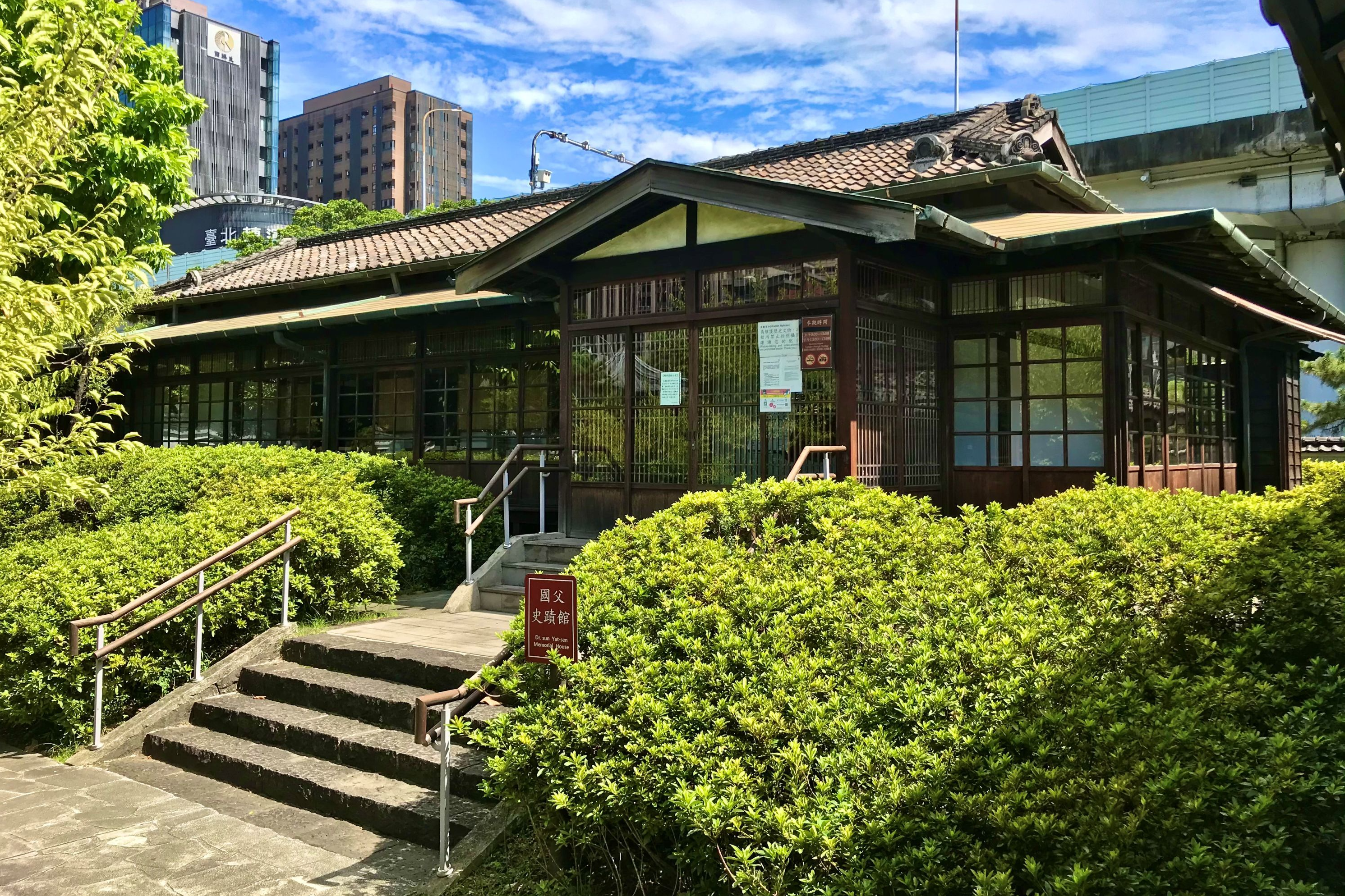 國父紀念館走讀活動將前進國父史蹟館「梅屋敷」旅館，見證國父革命足跡
