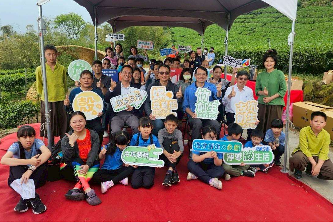 樟湖國中小學生參與作品發布會（圖源：雲林縣政府）