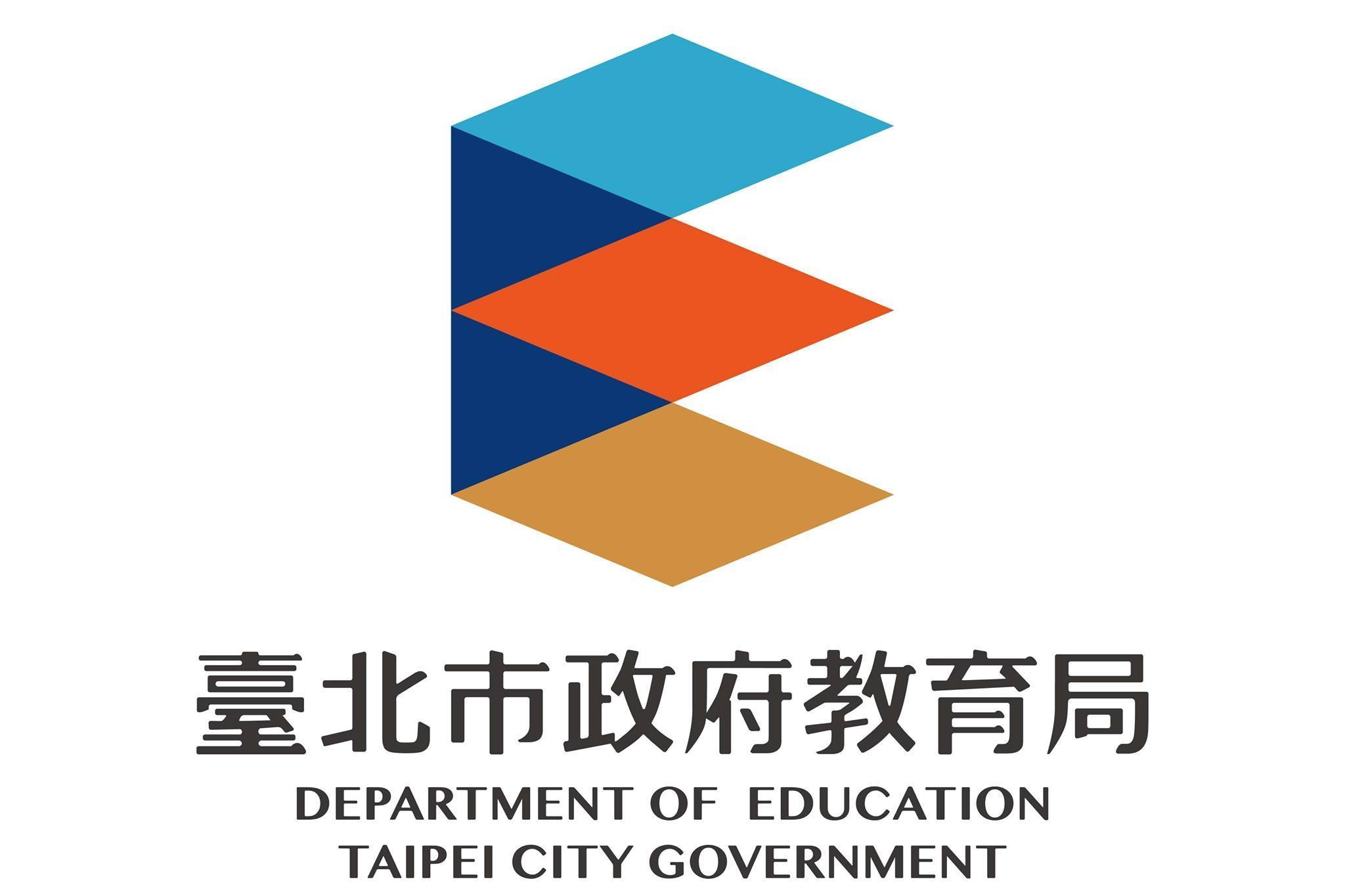 臺北市114學年度公立國小額滿學校暨改分發學校名單出爐