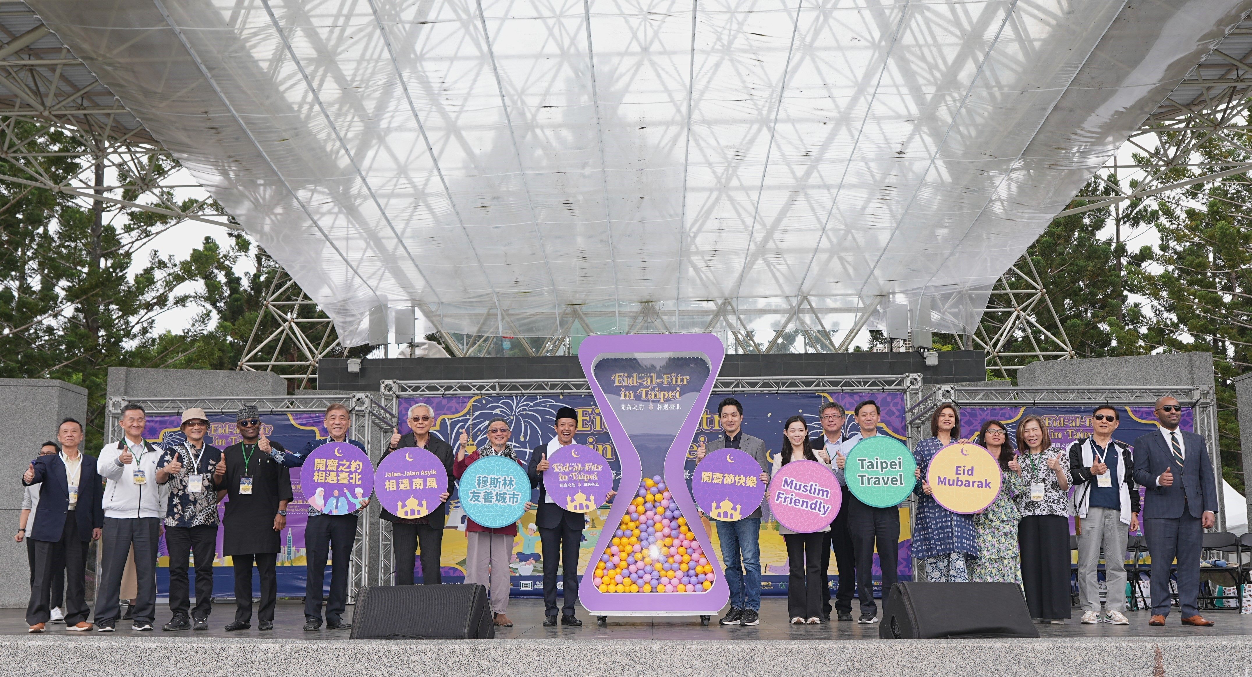 2025臺北開齋節熱鬧登場