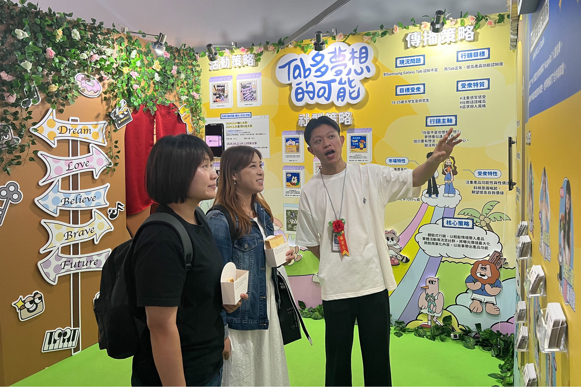 世新大學公廣系畢業成果展內容強調行銷、廣告與公關的整合思維，今年度將與16家知名品牌合作，體現品牌創新、轉型與跨世代競爭的趨勢。(世新提供)