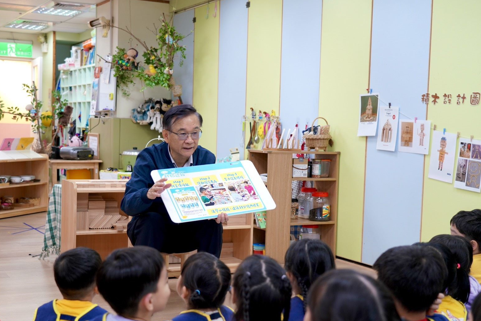 北市教育局湯志民局長向幼兒園小朋友說明如何到超商兌換鮮奶