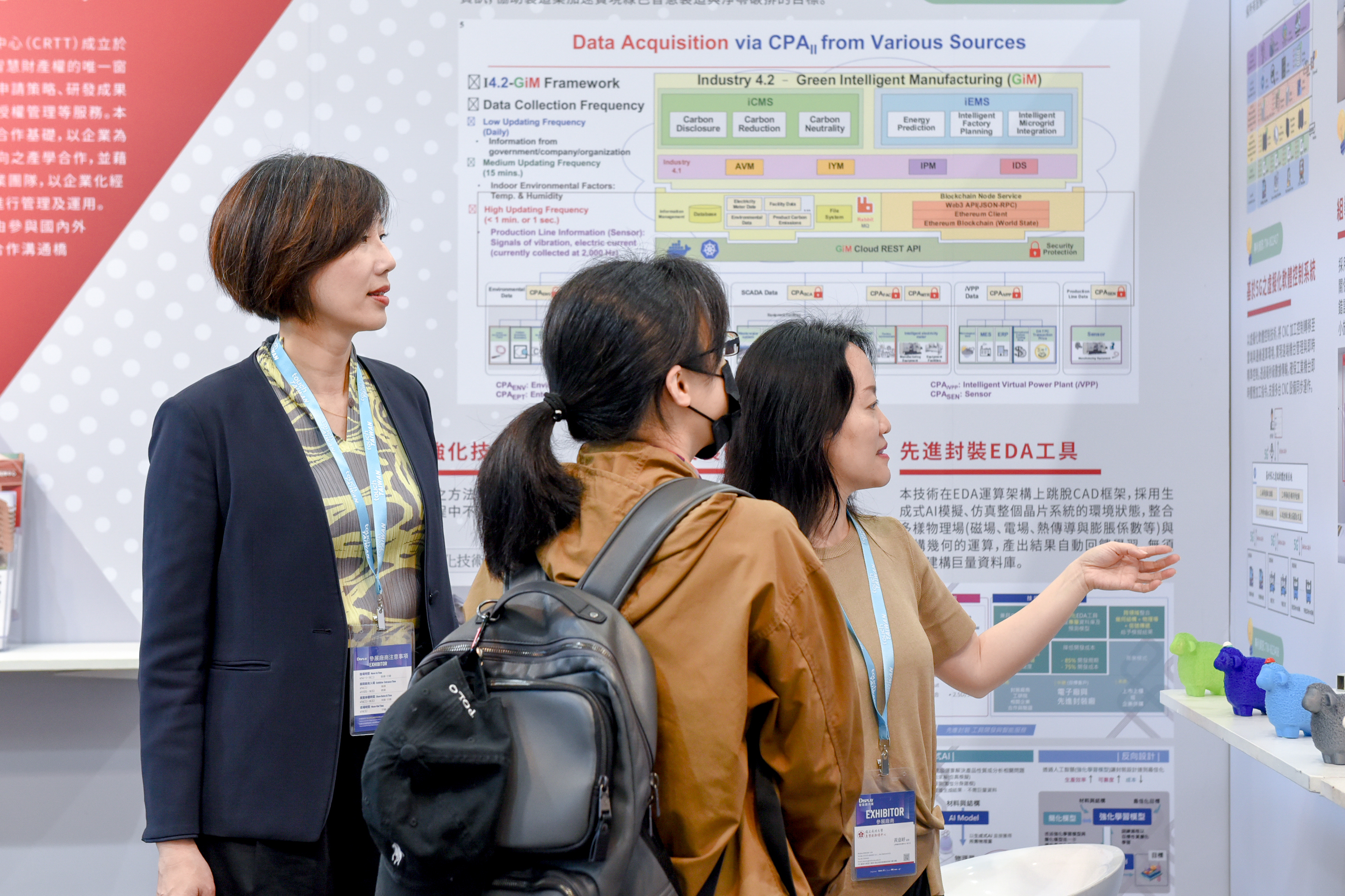 圖二：成大技轉中心主任許曉芬分享成大研發專利。