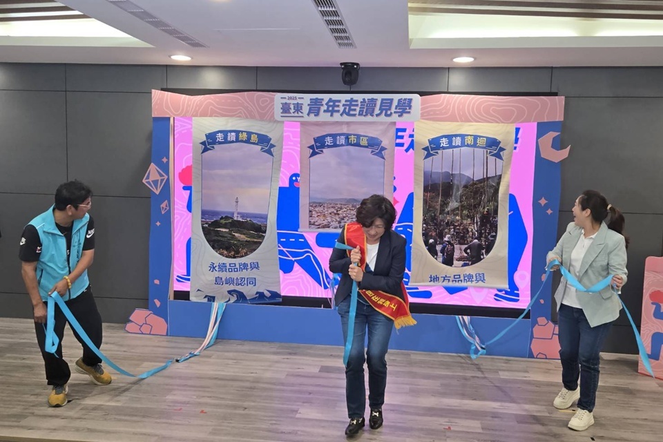 臺東縣政府舉辦「出發吧！2025青年新五感走讀」記者會，由縣長饒慶鈴親自主持，宣布青年走讀見學計畫啟動。