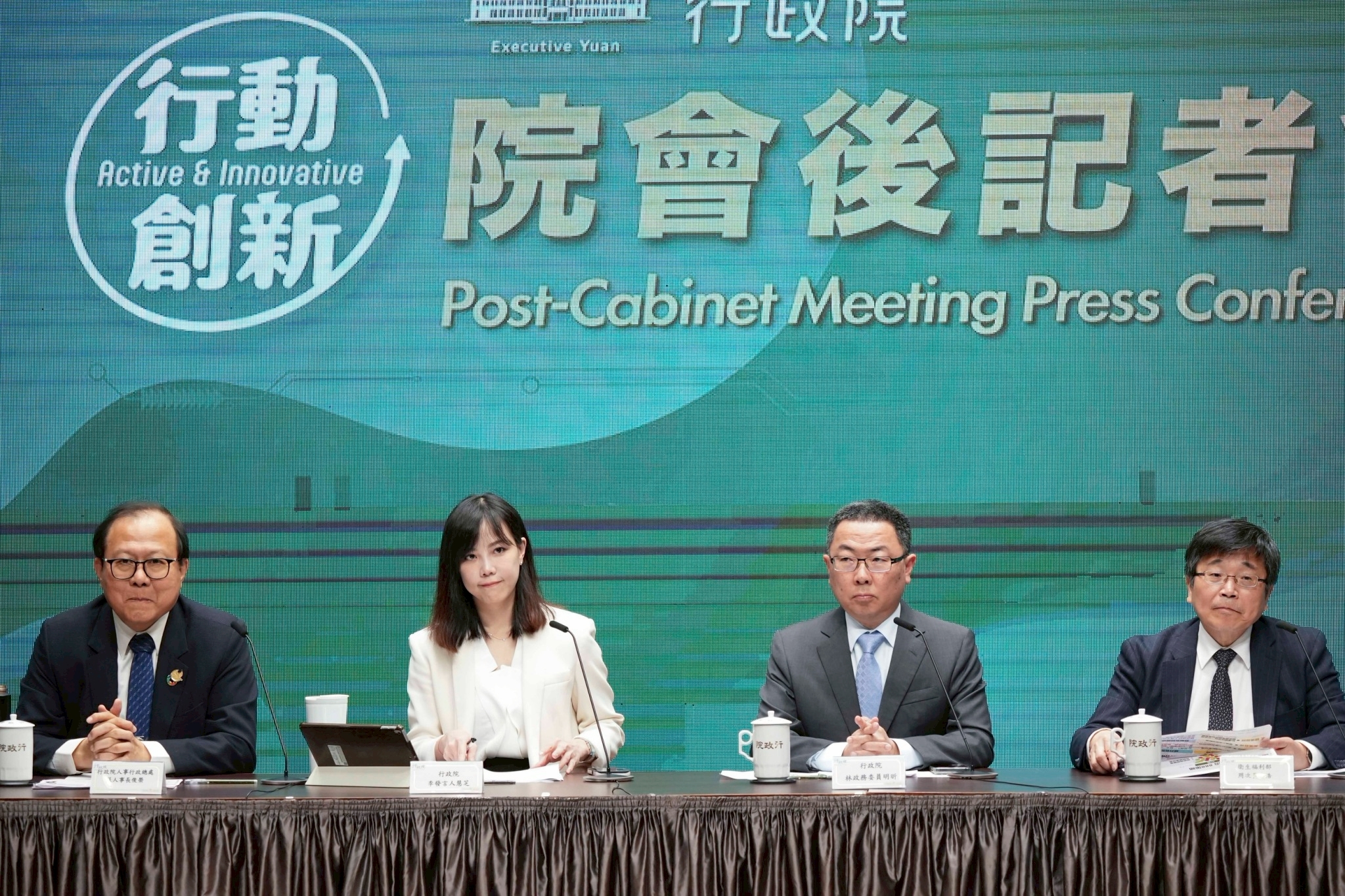 行政院院會會後記者會。(行政院提供)