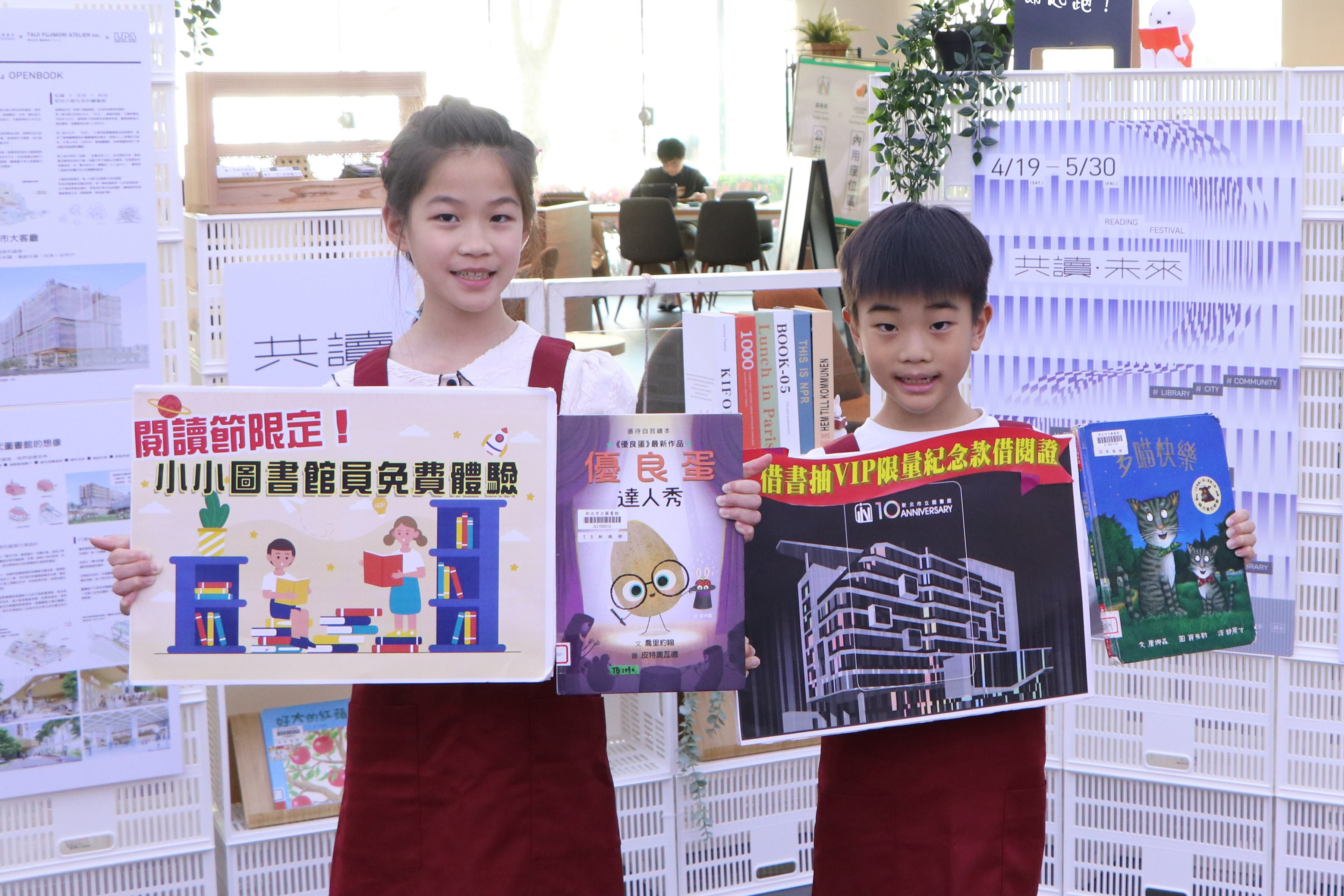 小小圖書館員免費體驗、借書抽紀念款限量借閱證，迎423書香日，2025新北閱讀節「共讀·未來」登場