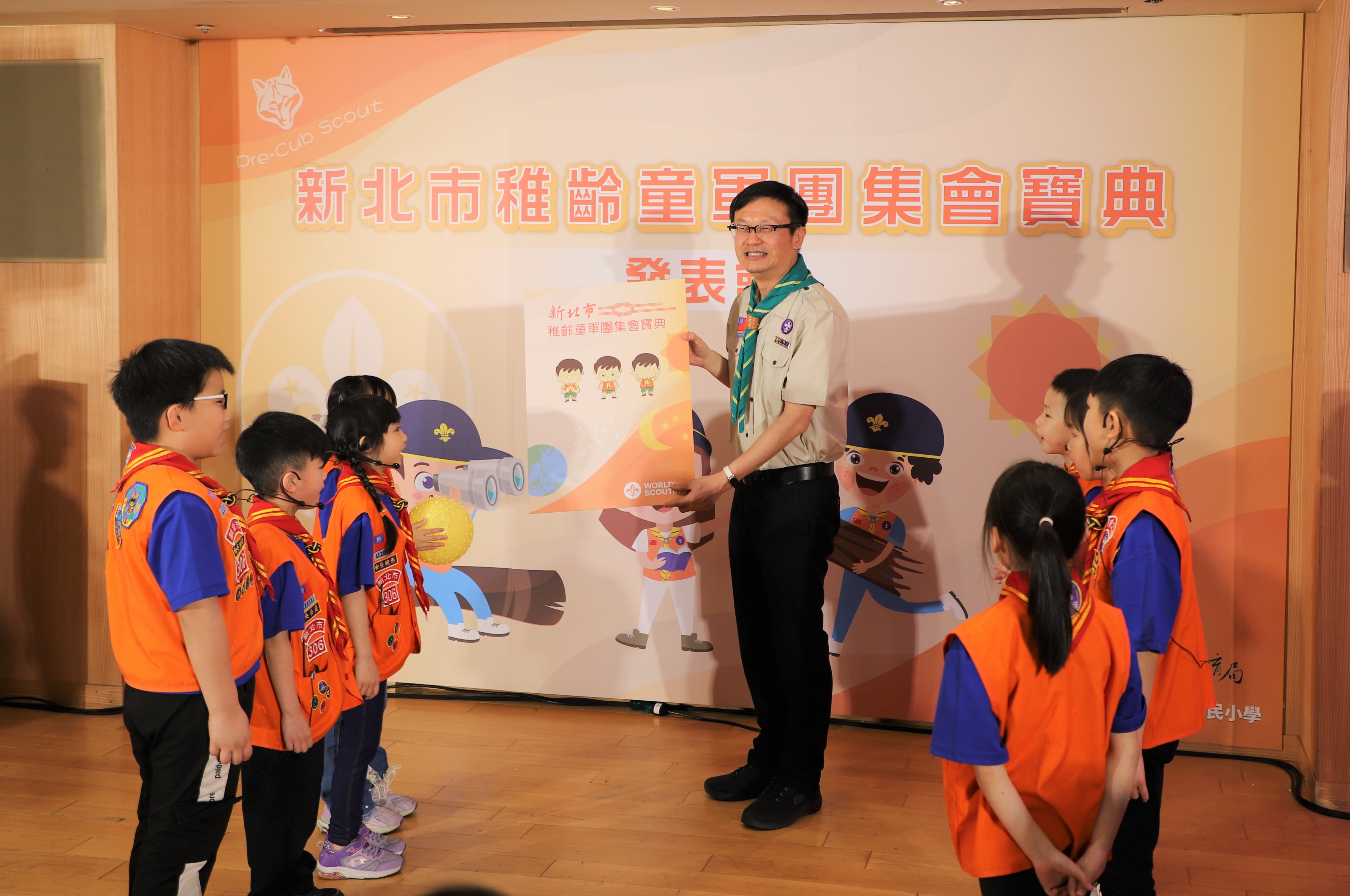 教育局長張明文與童軍小隊員們一同進行新書揭幕儀式