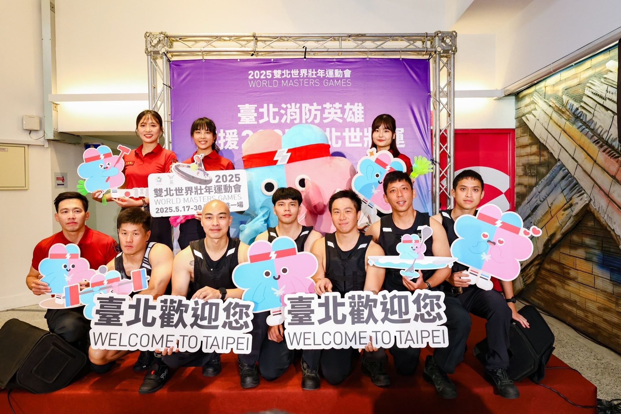 2025雙北世界壯年運動會5/17-5/30登場，消防隊員熱血應援