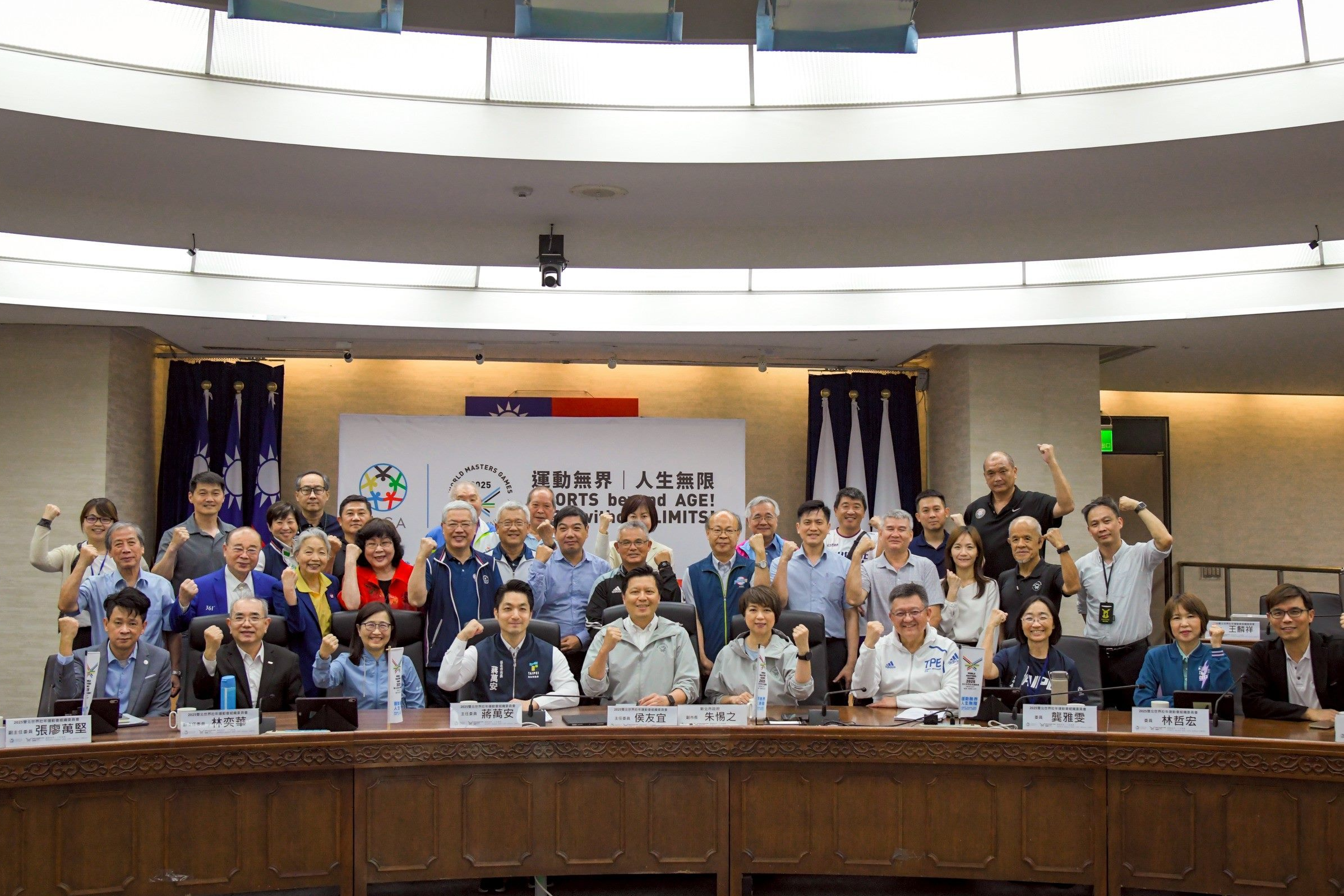 臺北市、新北市召開世壯運第9次組織委員會議，進行進度簡報