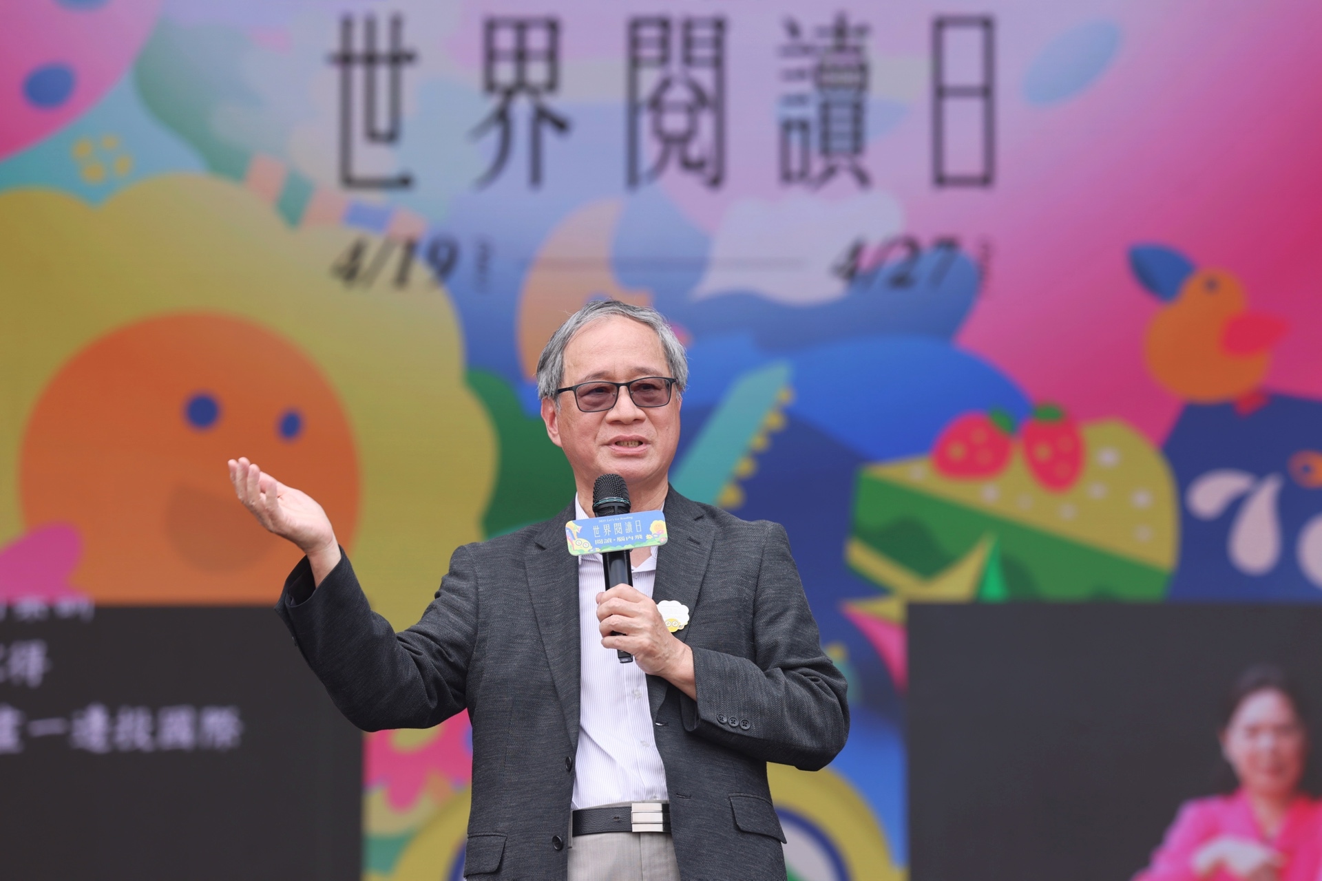 文化部長李遠致詞 (文化部提供)