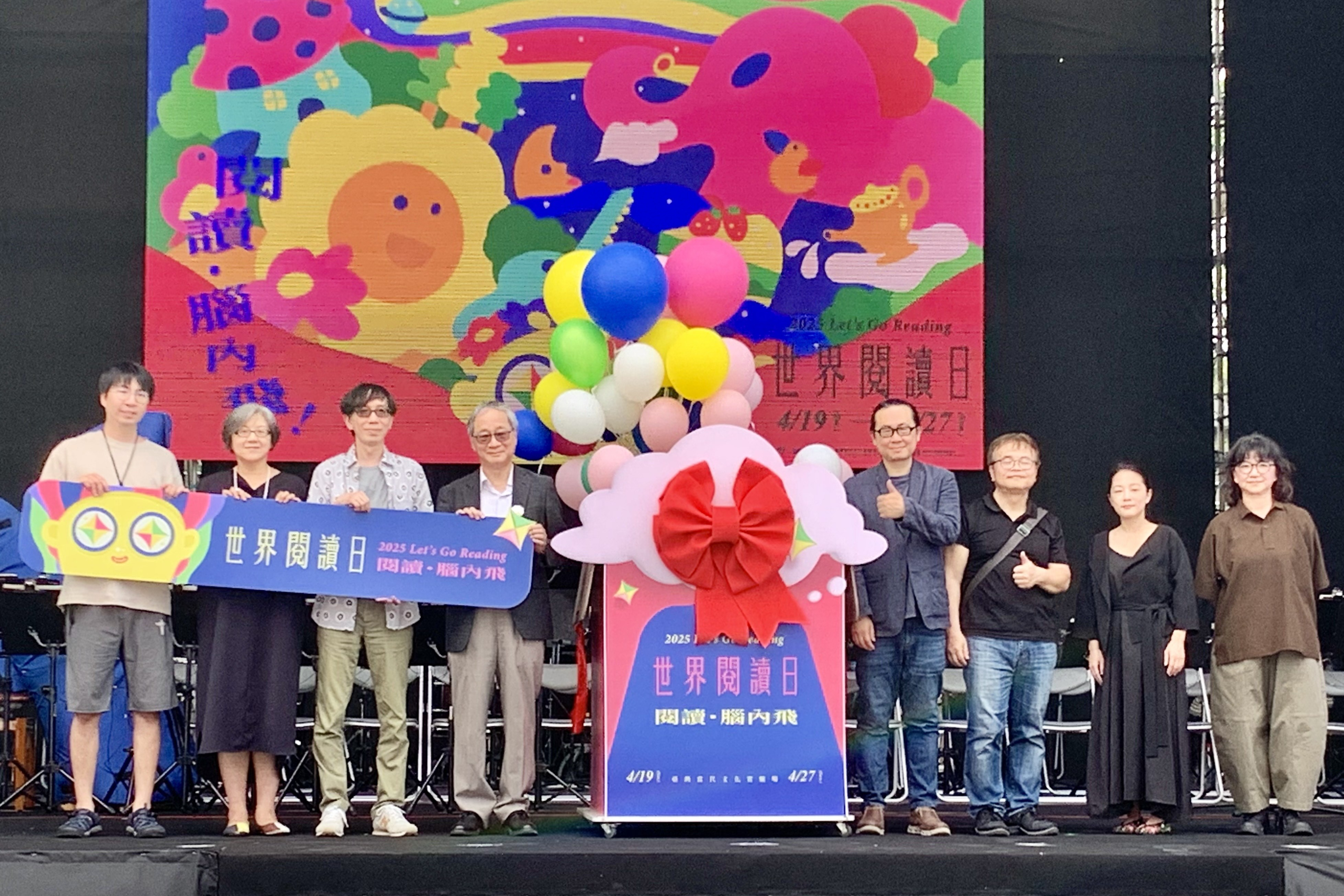文化部「閱讀．腦內飛」閱讀推廣活動開幕大合影