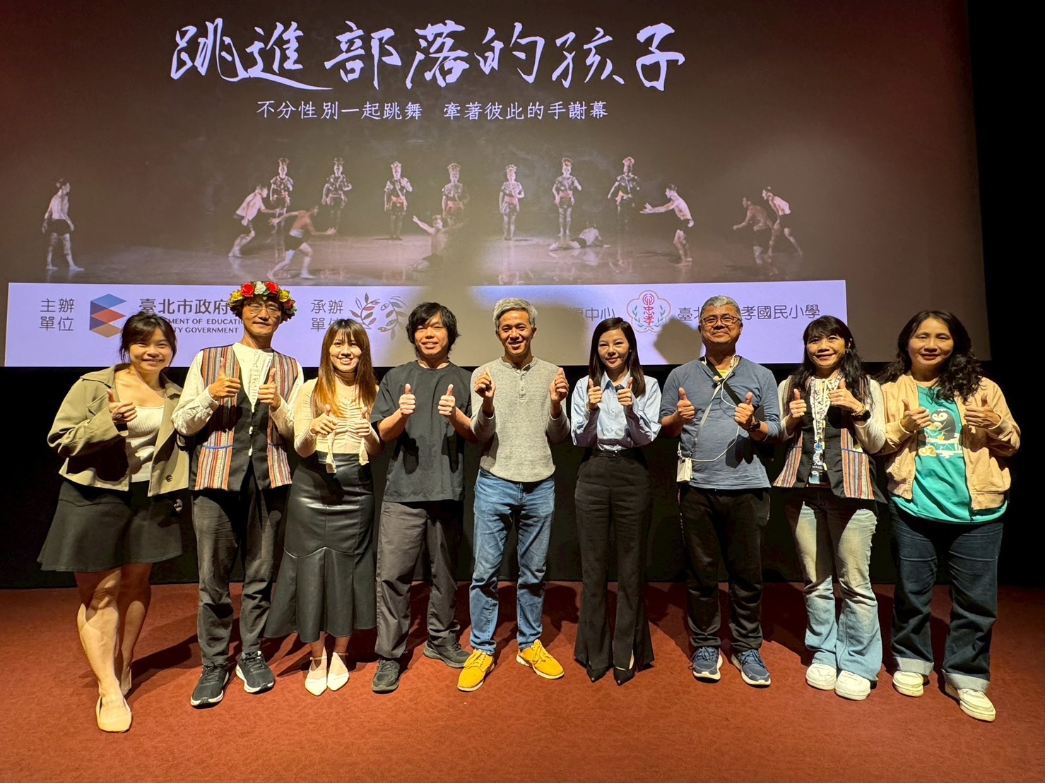 導演與工作人員合照 (北市教育局提供)