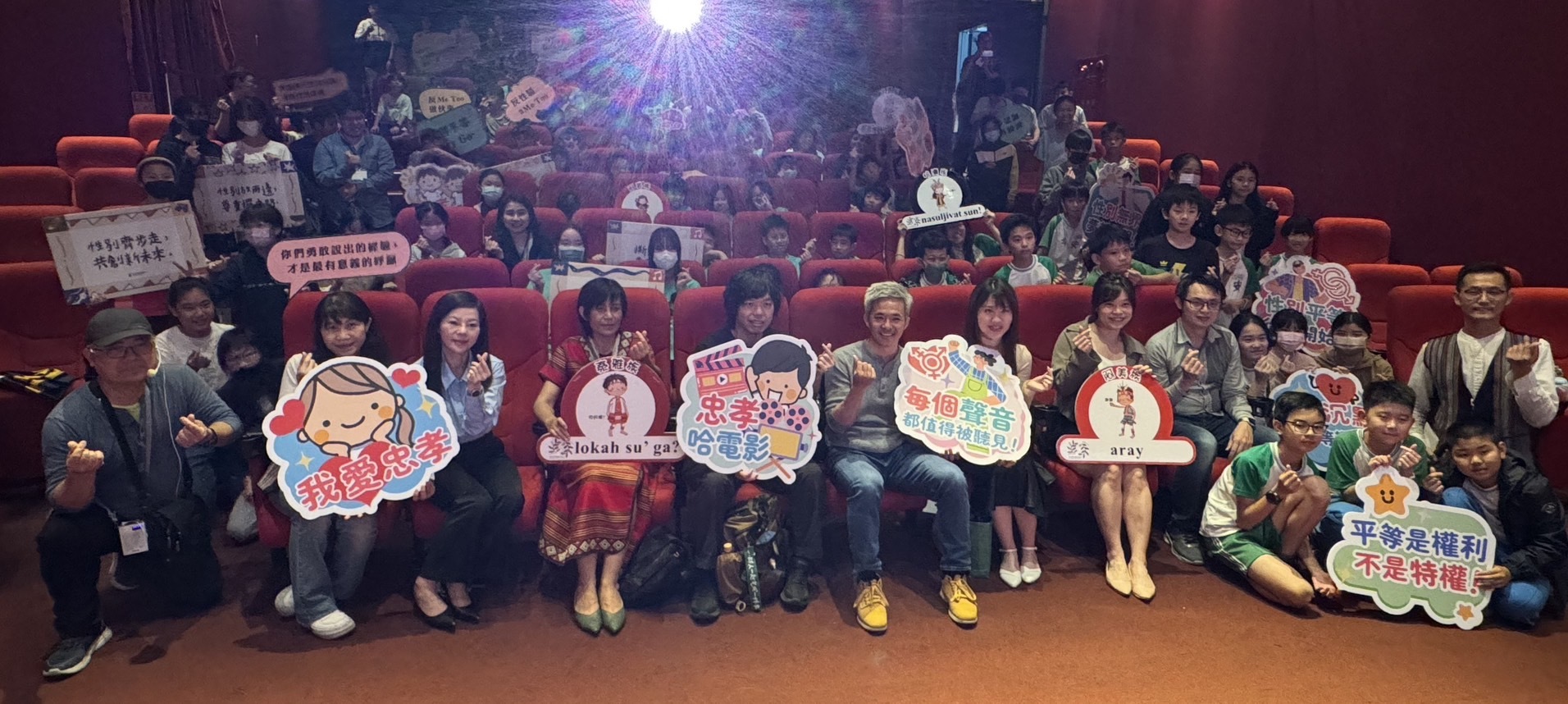 全體大合照 (北市教育局提供)