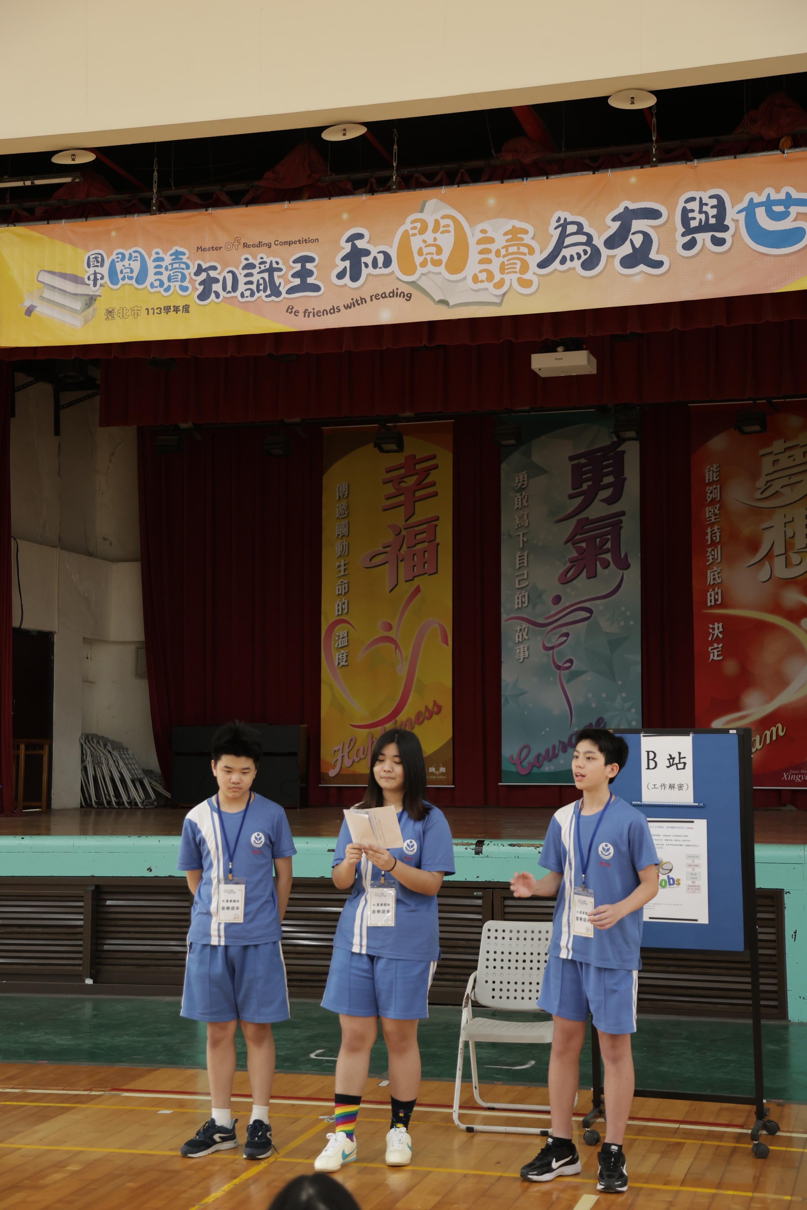 學生在第2關要分析比較不同職業的內涵