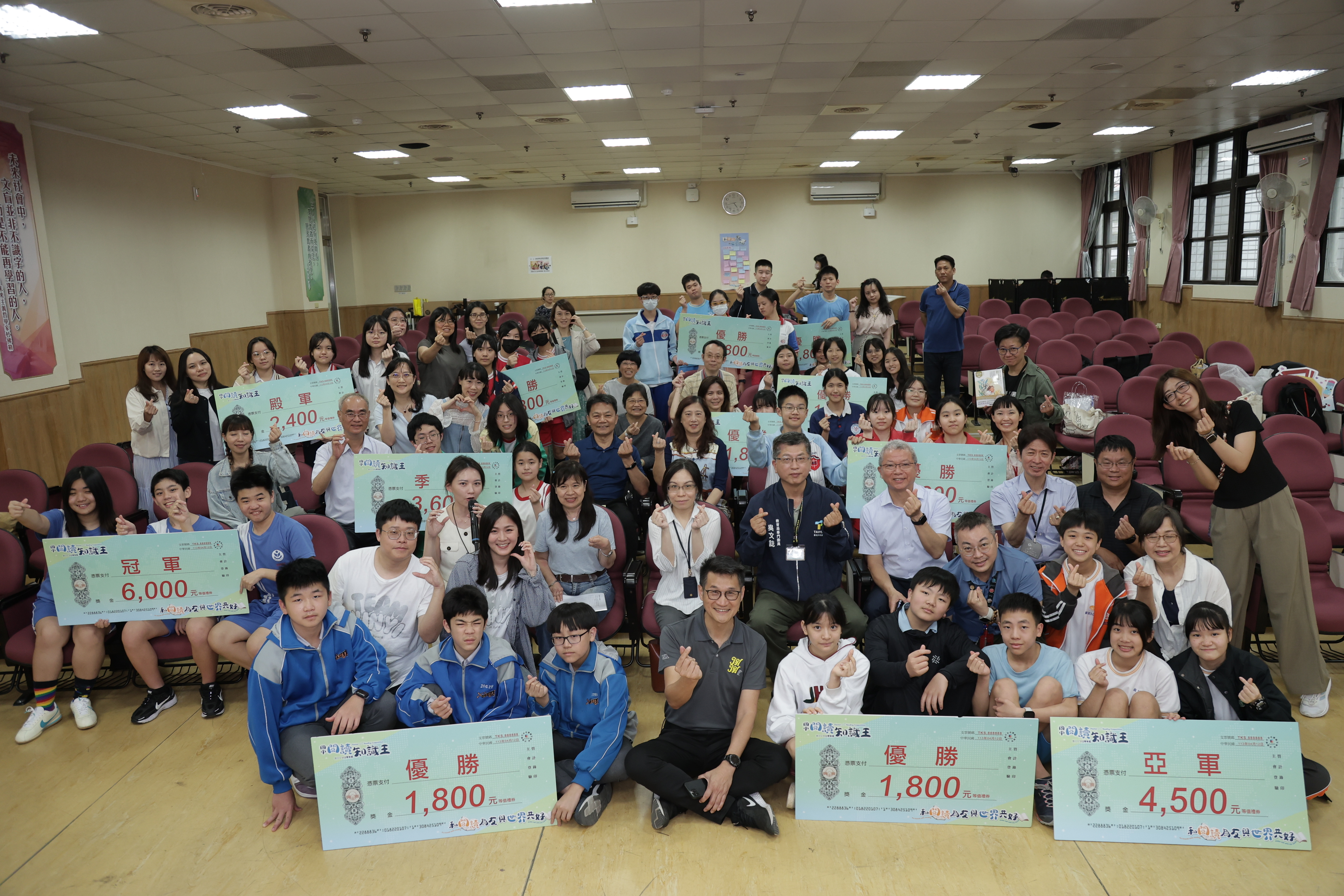 臺北市第8屆「國中學生閱讀知識王競賽」有來自42所學校，126位學生報名參與