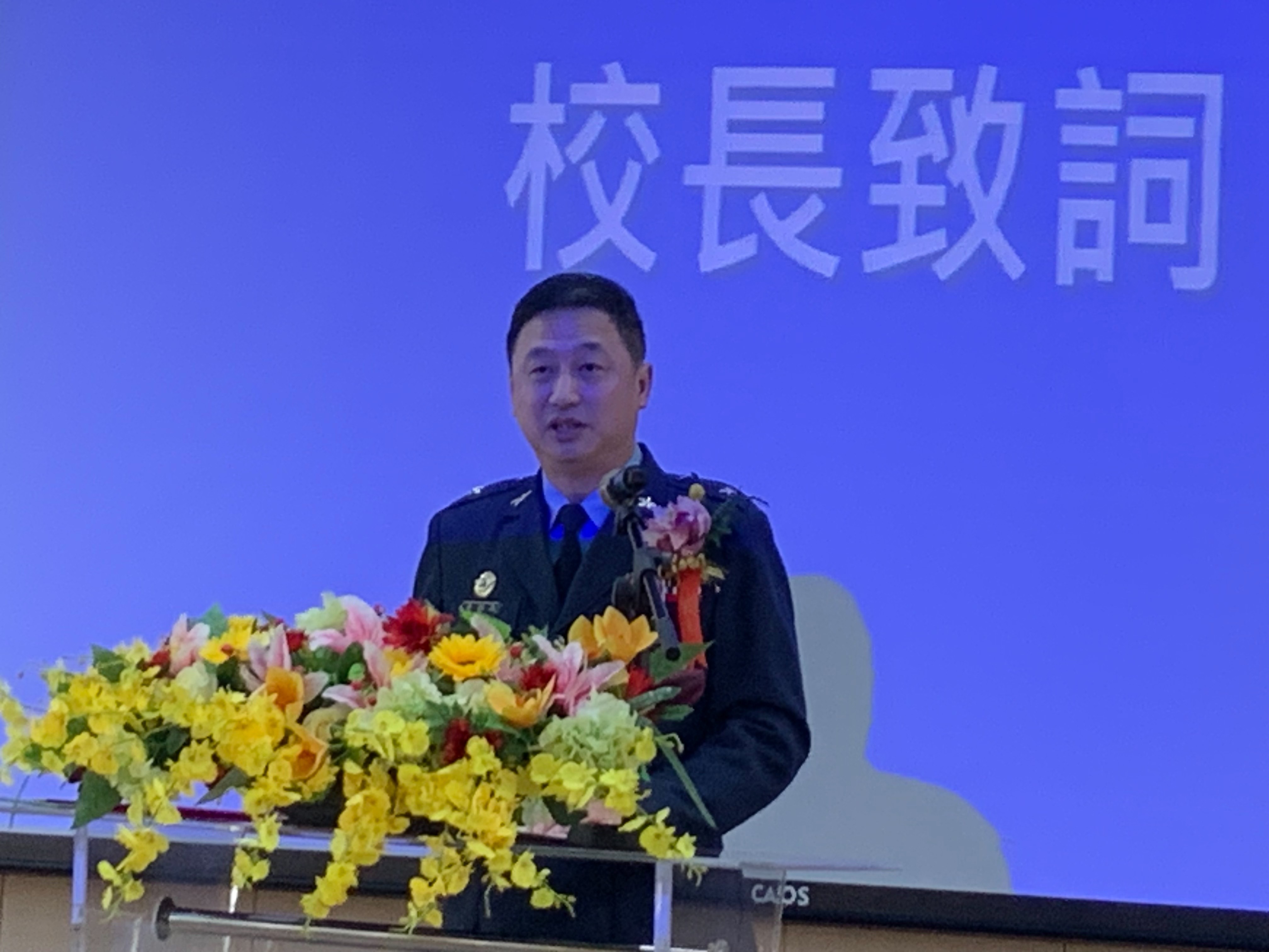 空軍航空技術學院校長李瀚鼎表示，學術研討會拓展學術研究範疇