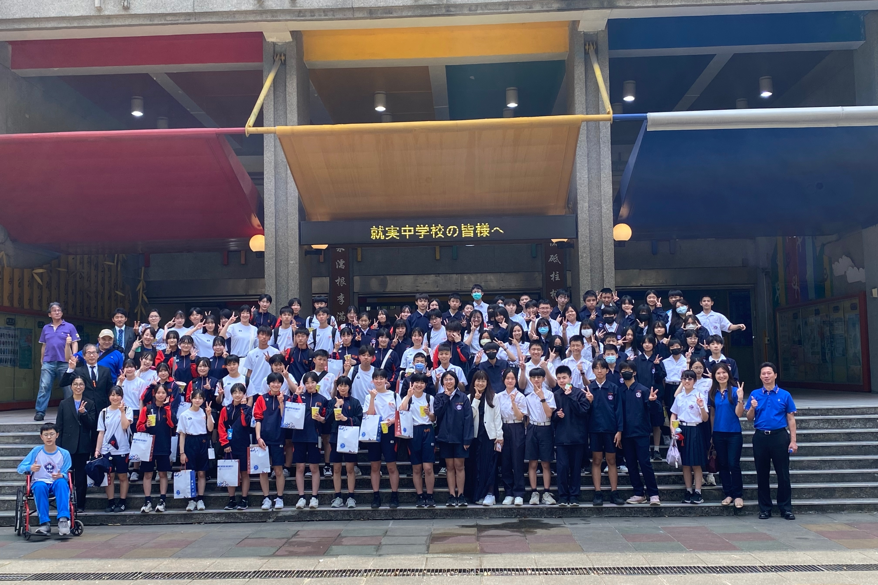 新北中山國中與日本就実中學跨國交流 激盪友誼火花