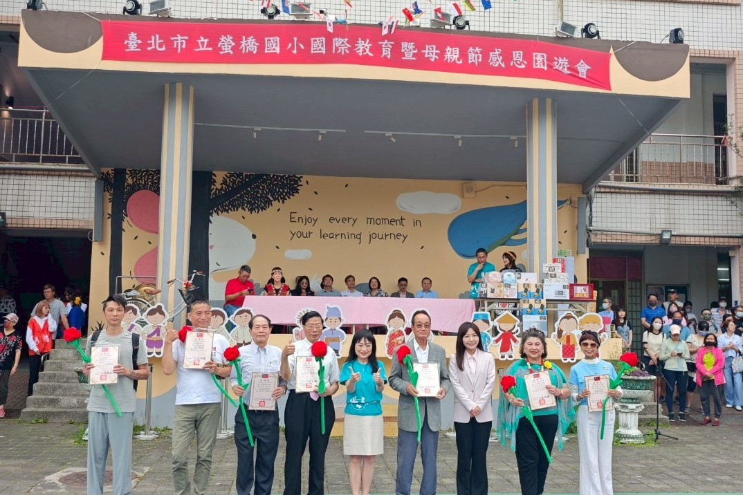 螢橋國小母親節園遊會現場既溫馨又具教育意義

