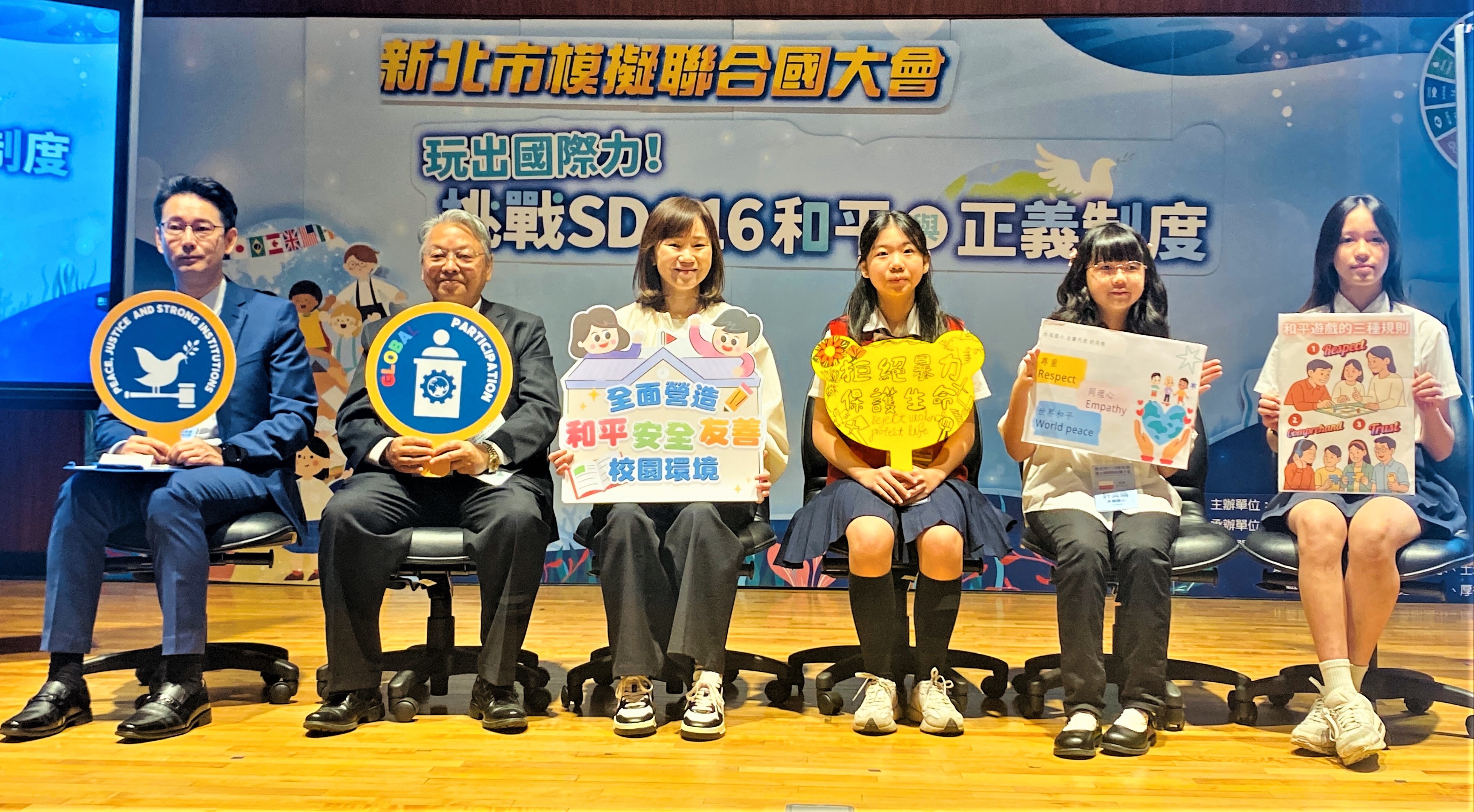 (左起)黃奎博秘書長、令狐榮達大使、黃麗鈴主秘與學生共同宣誓響應國際和平共處日