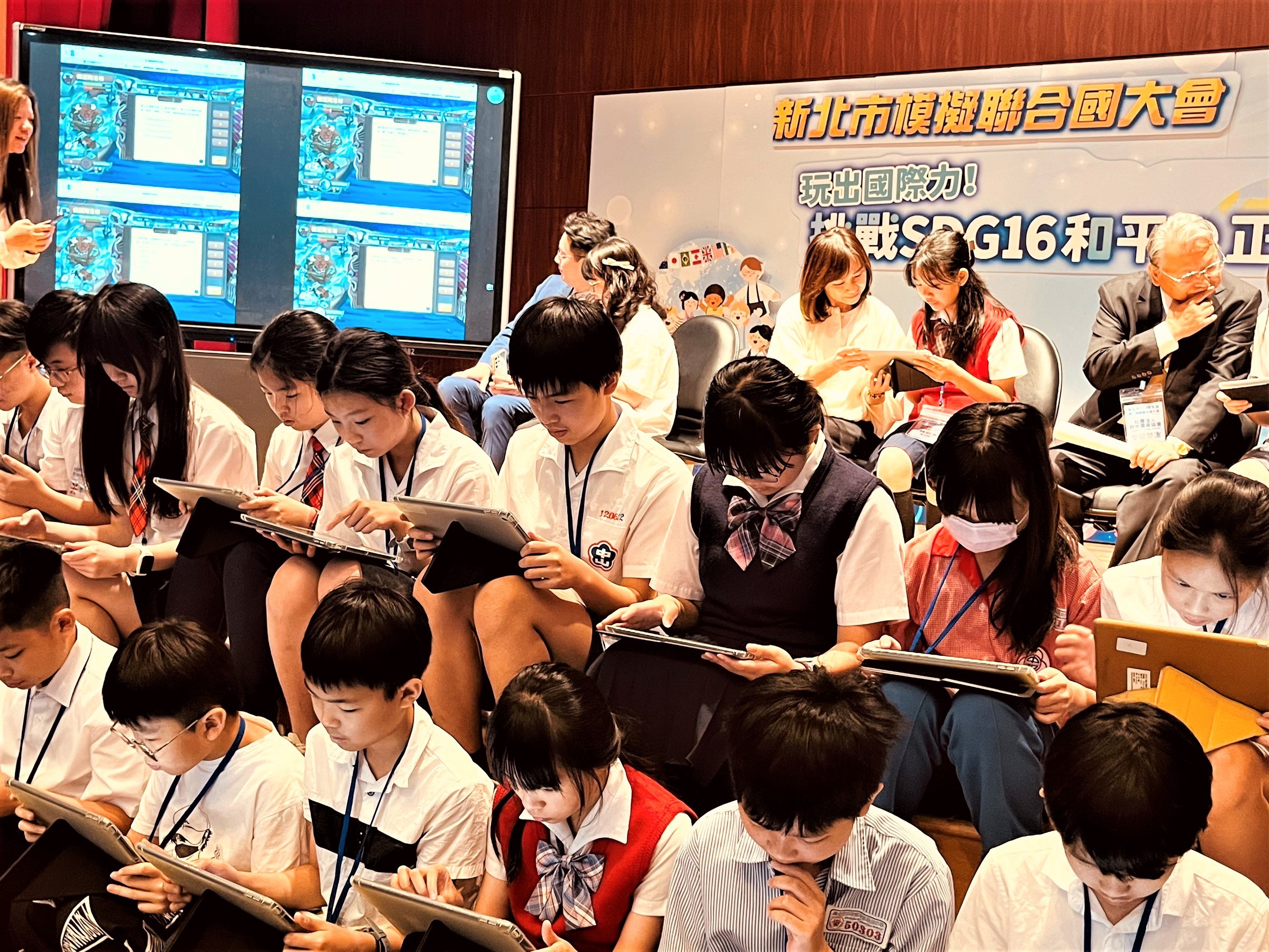 193位聯合國小外交官透過遊戲化方式學習SDG16重要概念