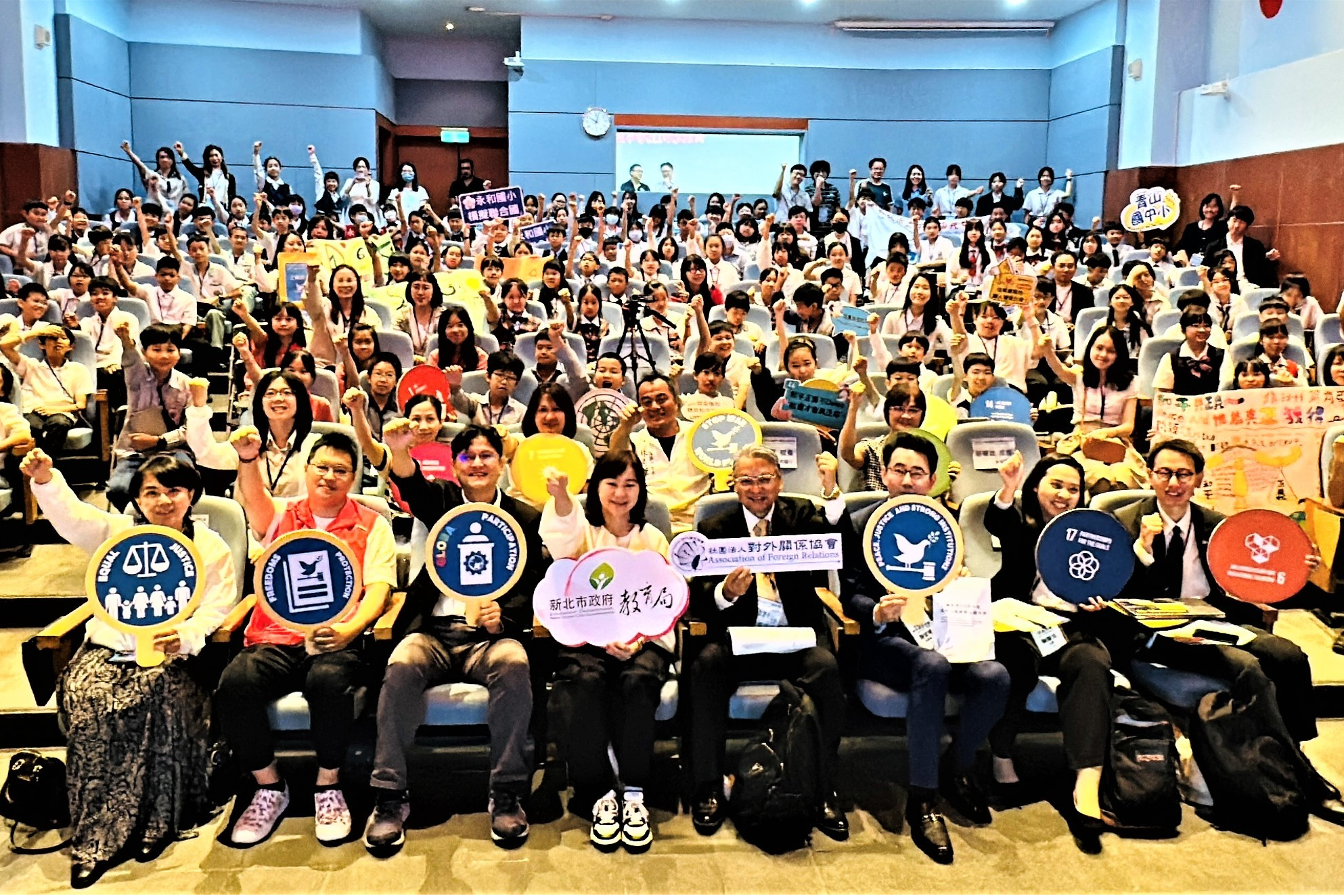 新北市113學年度國中小模擬聯合國大會大合影