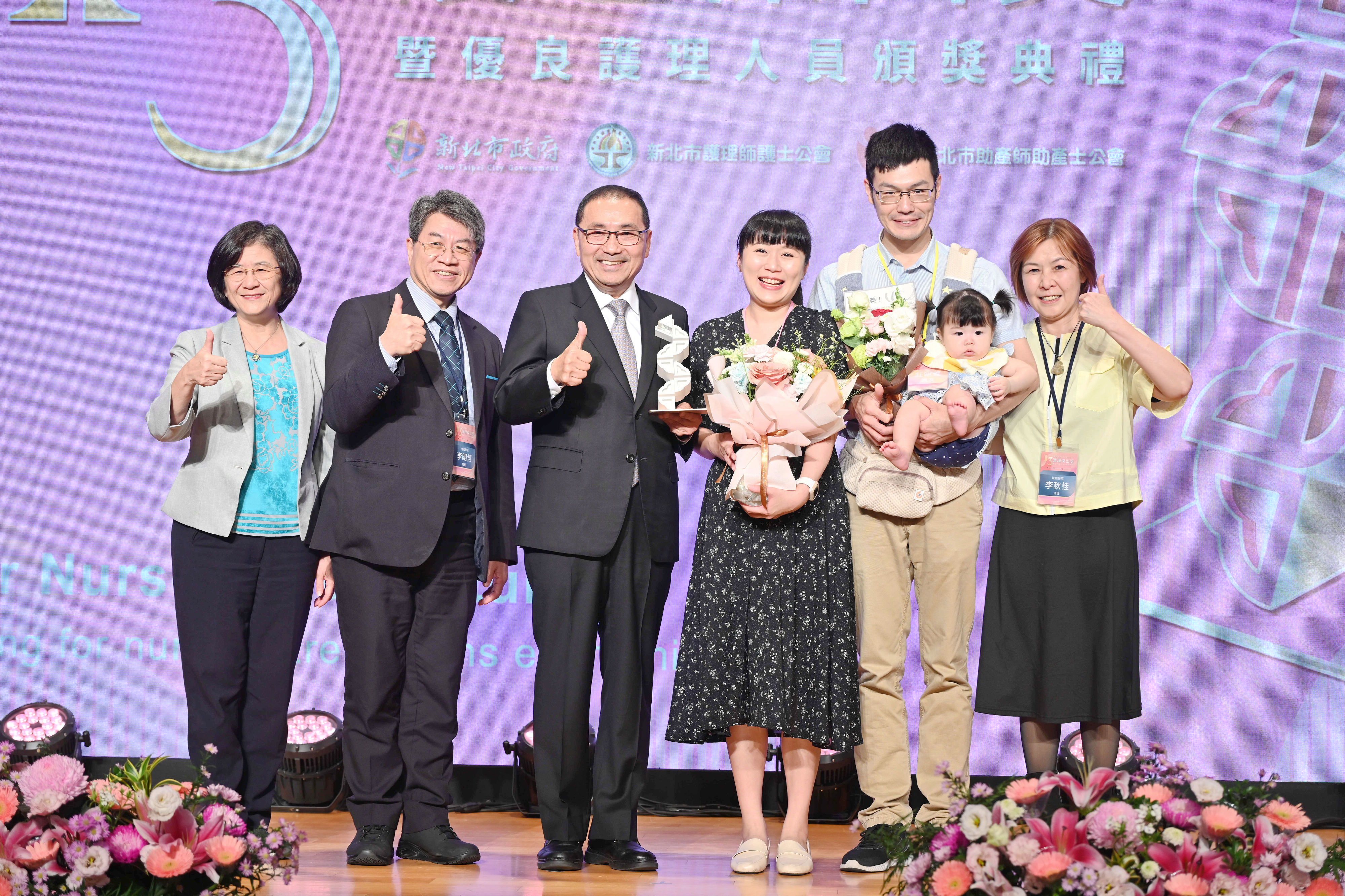 侯友宜代表全體市民感謝所有獲獎者及新北市所有醫療院所、衛生所及長照機構