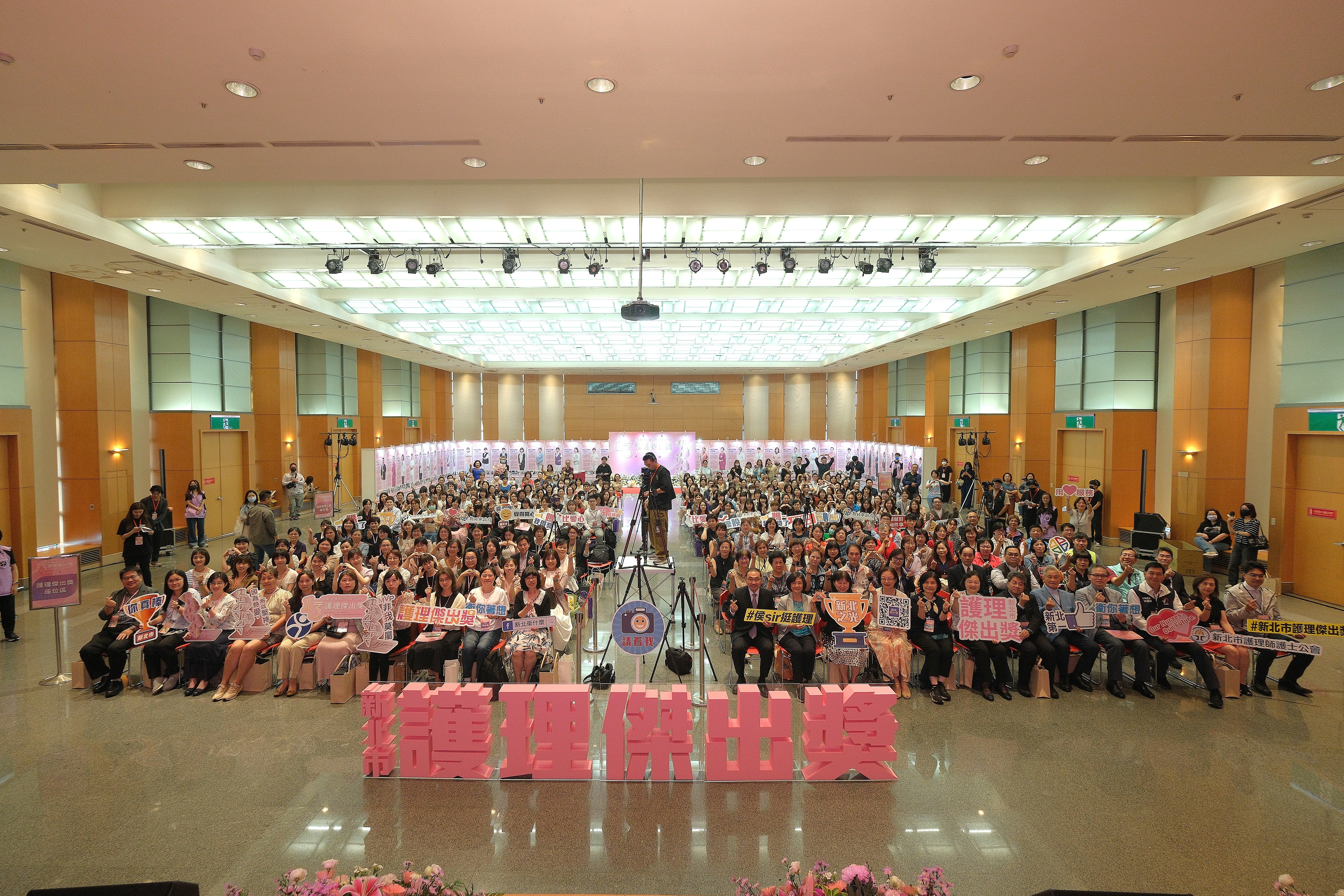 新北表揚114位傑出護理人員