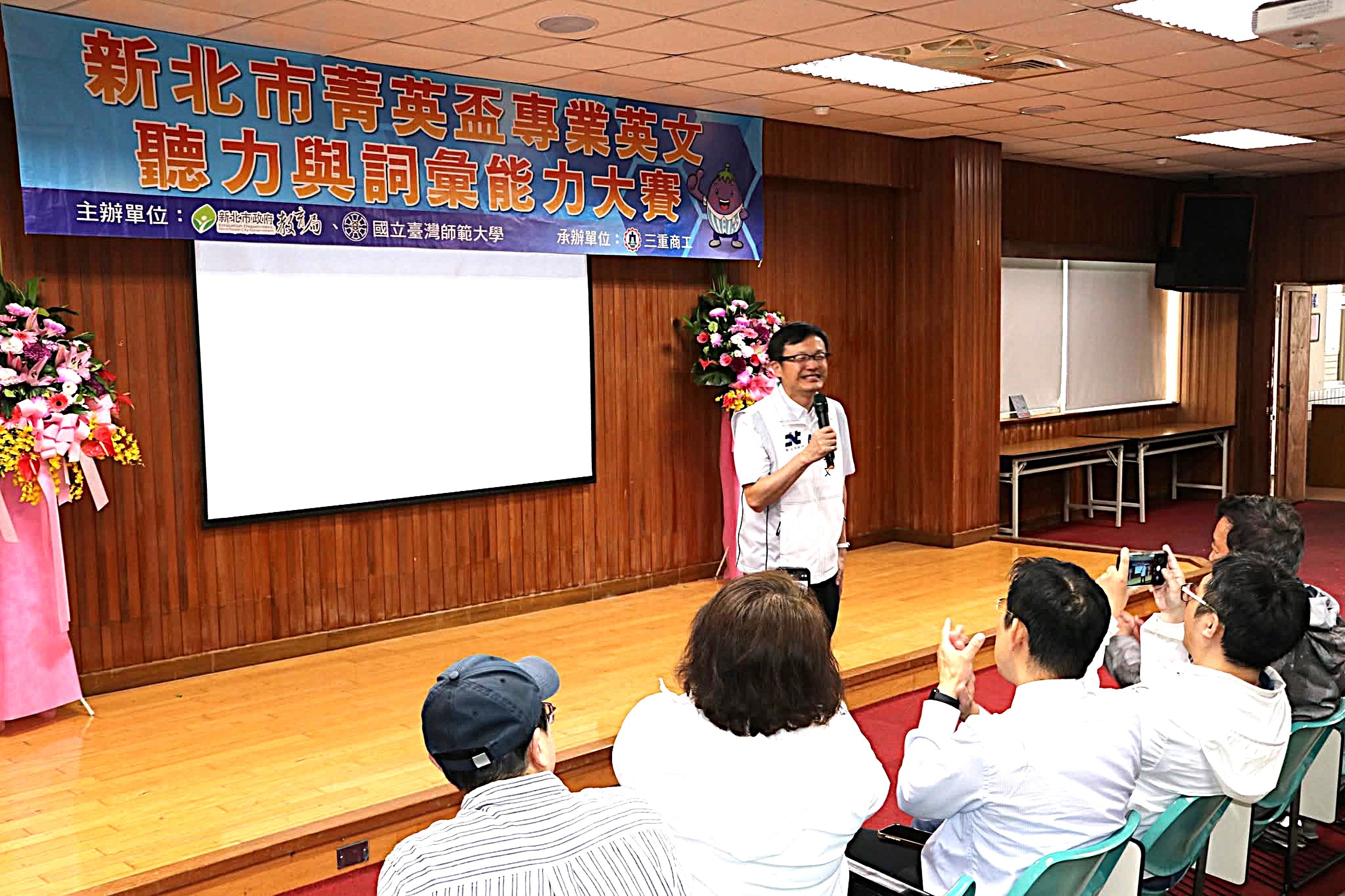 教育局張明文局長祝福參賽師生都能有好表現