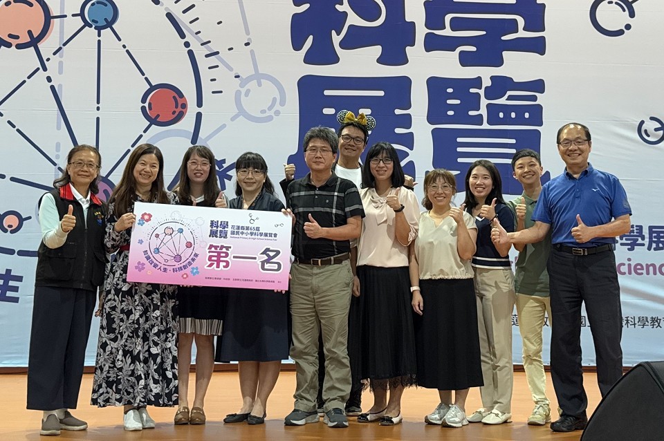 東華附小獲花蓮科展團體第一名.