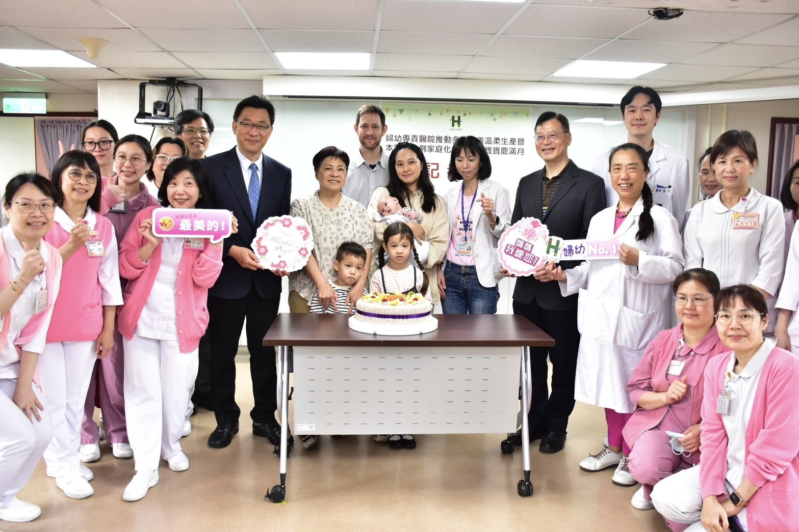 臺北市立聯合醫院婦幼院區為第一例家庭化水中生產寶寶歡慶滿月