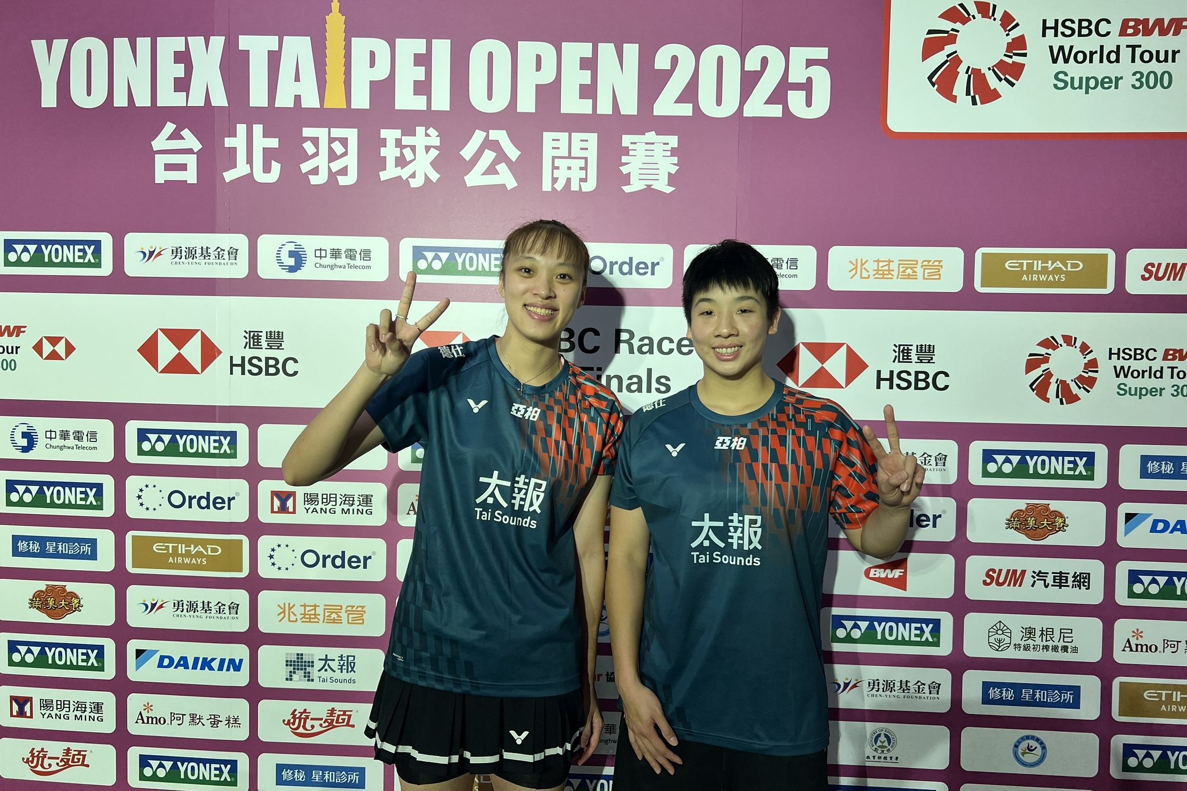 拿下台北羽球公開賽女雙首冠的謝沛珊(右)洪恩慈(左)