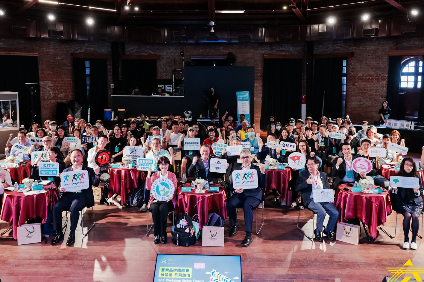 體育署舉辦「2025年臺灣品牌國際賽系列論壇」邀請各縣市政府及體育團體參與，由國內外專家學者分享各城市品牌賽事案例及運動科技資訊，協助辦賽單位接軌國際。