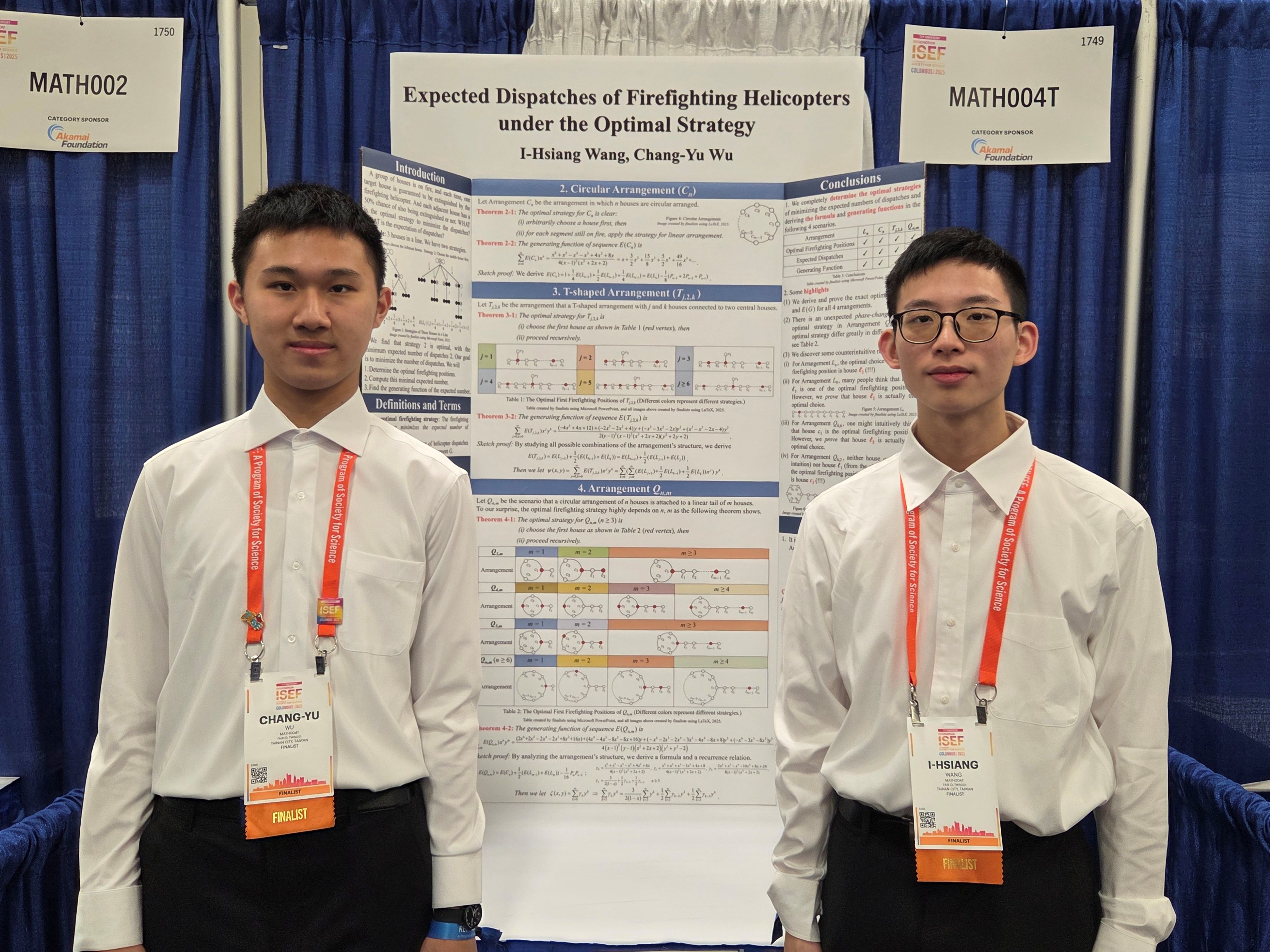 數學吳昶佑（左）王奕翔（右） (科教館提供)