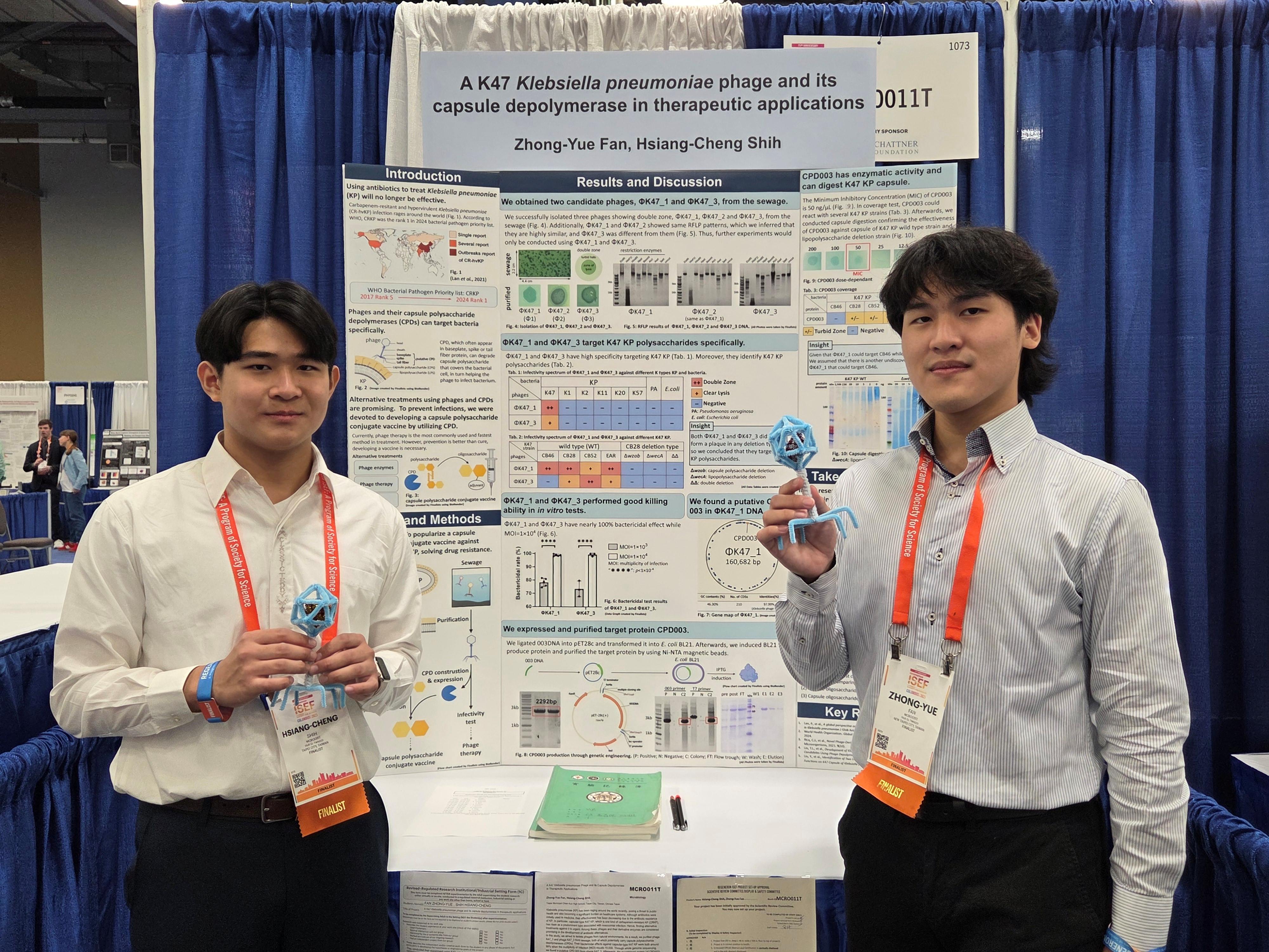 微生物施翔程（左）范忠悅（右） (科教館提供)