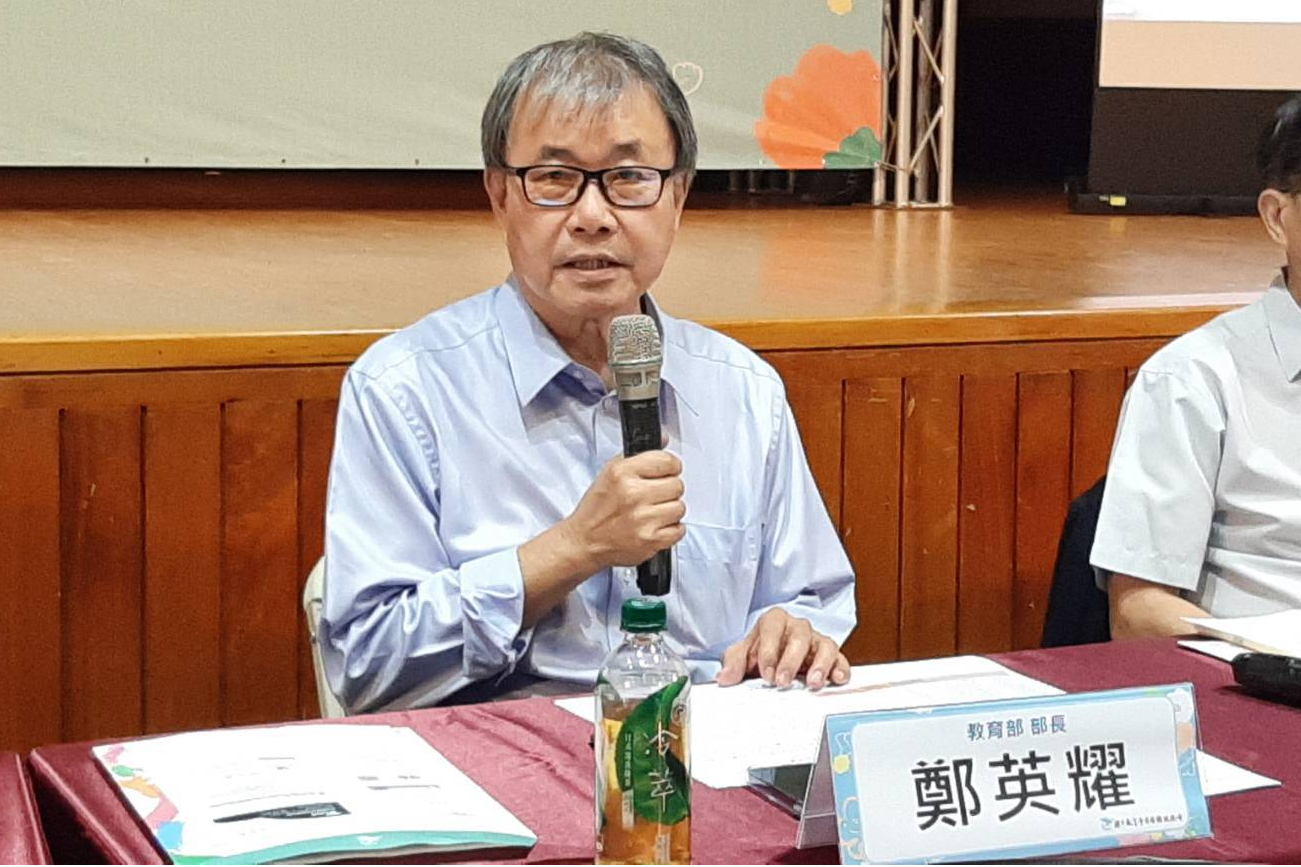 教育部長鄭英耀感謝所有試務人員