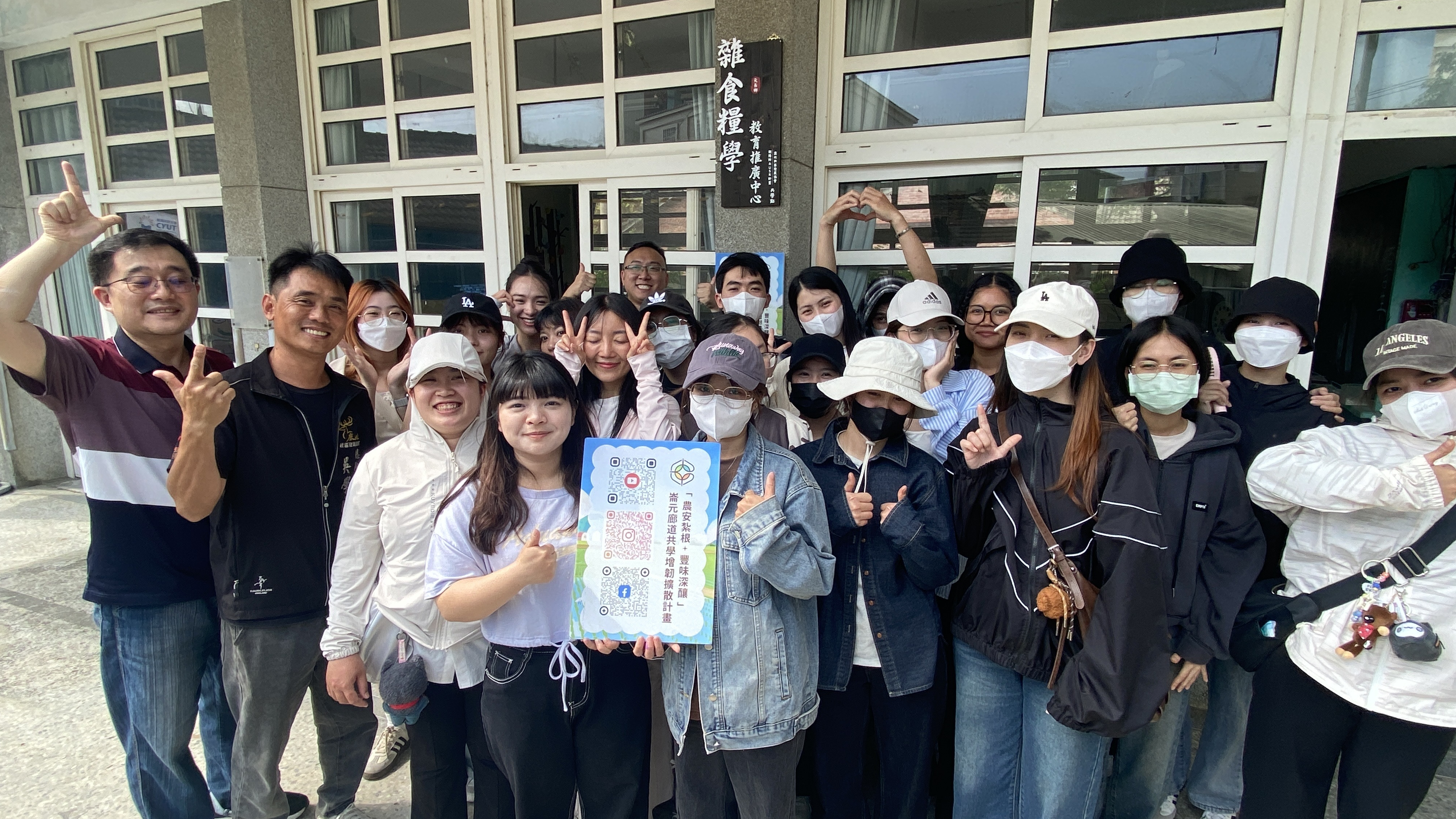 新生國小鹿北分班化身雜食糧學教育推廣中心