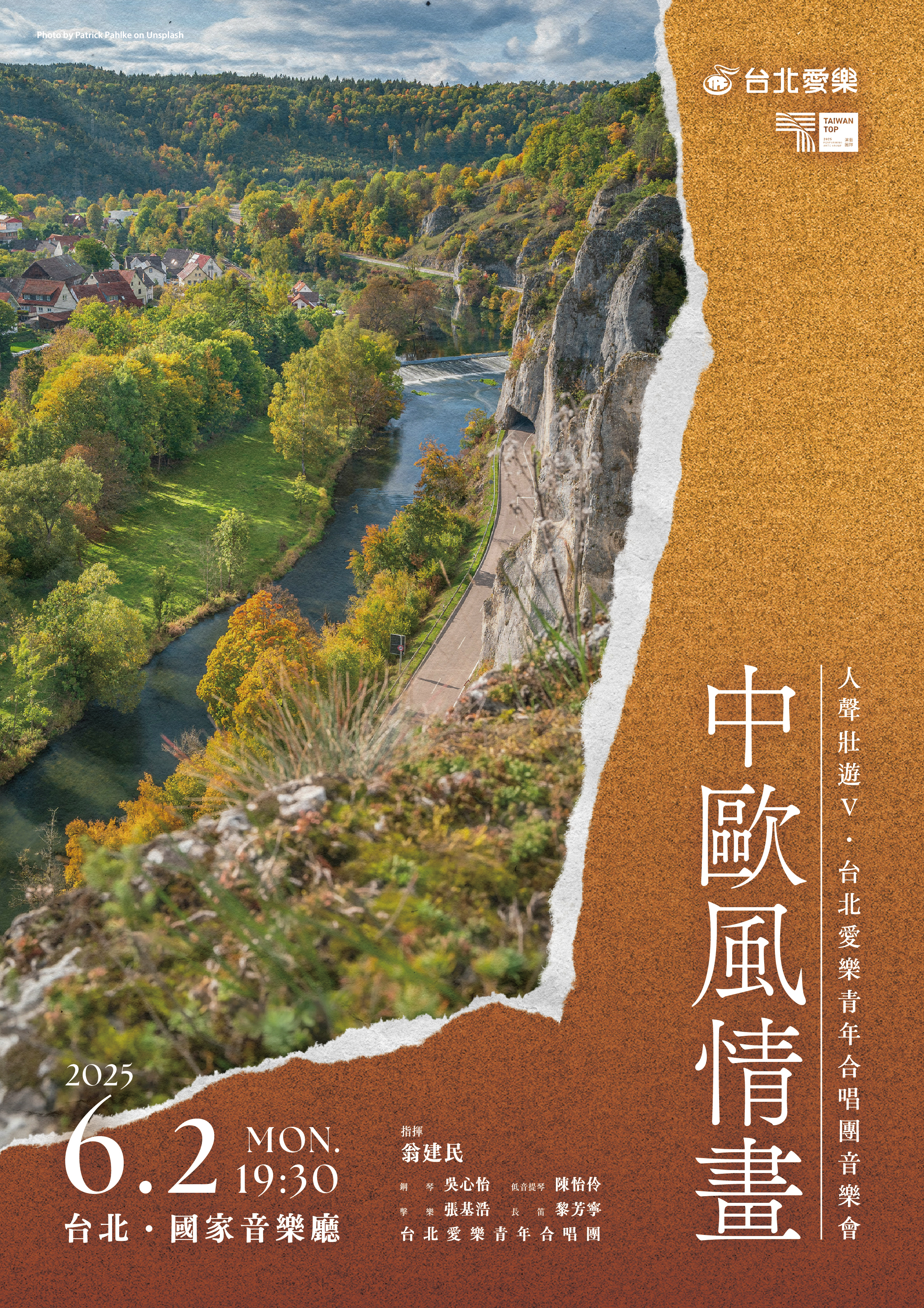 台北愛樂青年合唱團─人聲壯遊V《中歐風情畫》