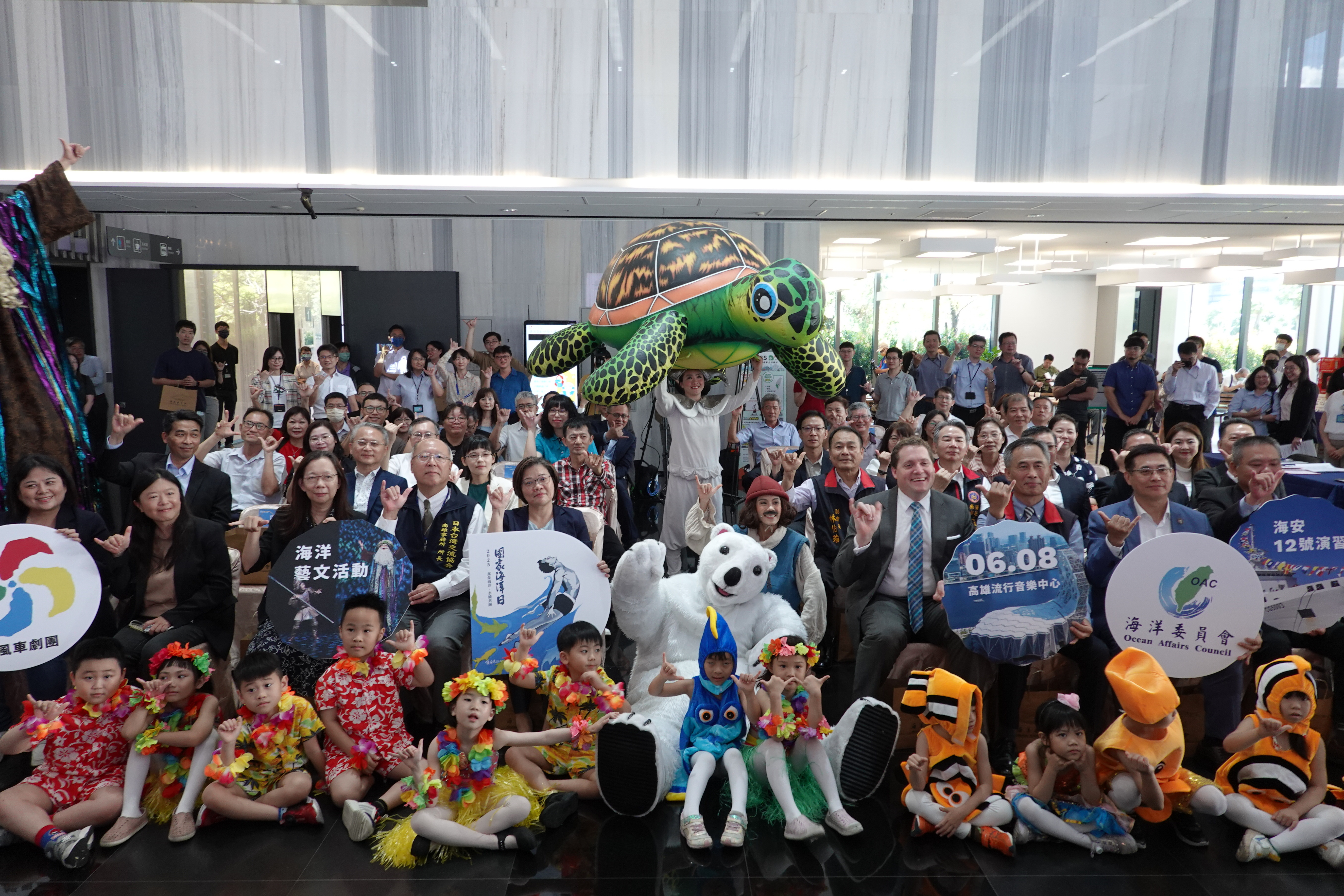 萬象海洋永續共融 海委會邀請民眾6/8一同歡慶國家海洋日