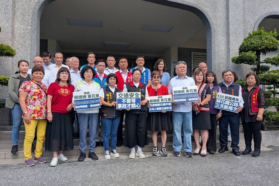 縣長與地方人士呼籲重視花蓮交通