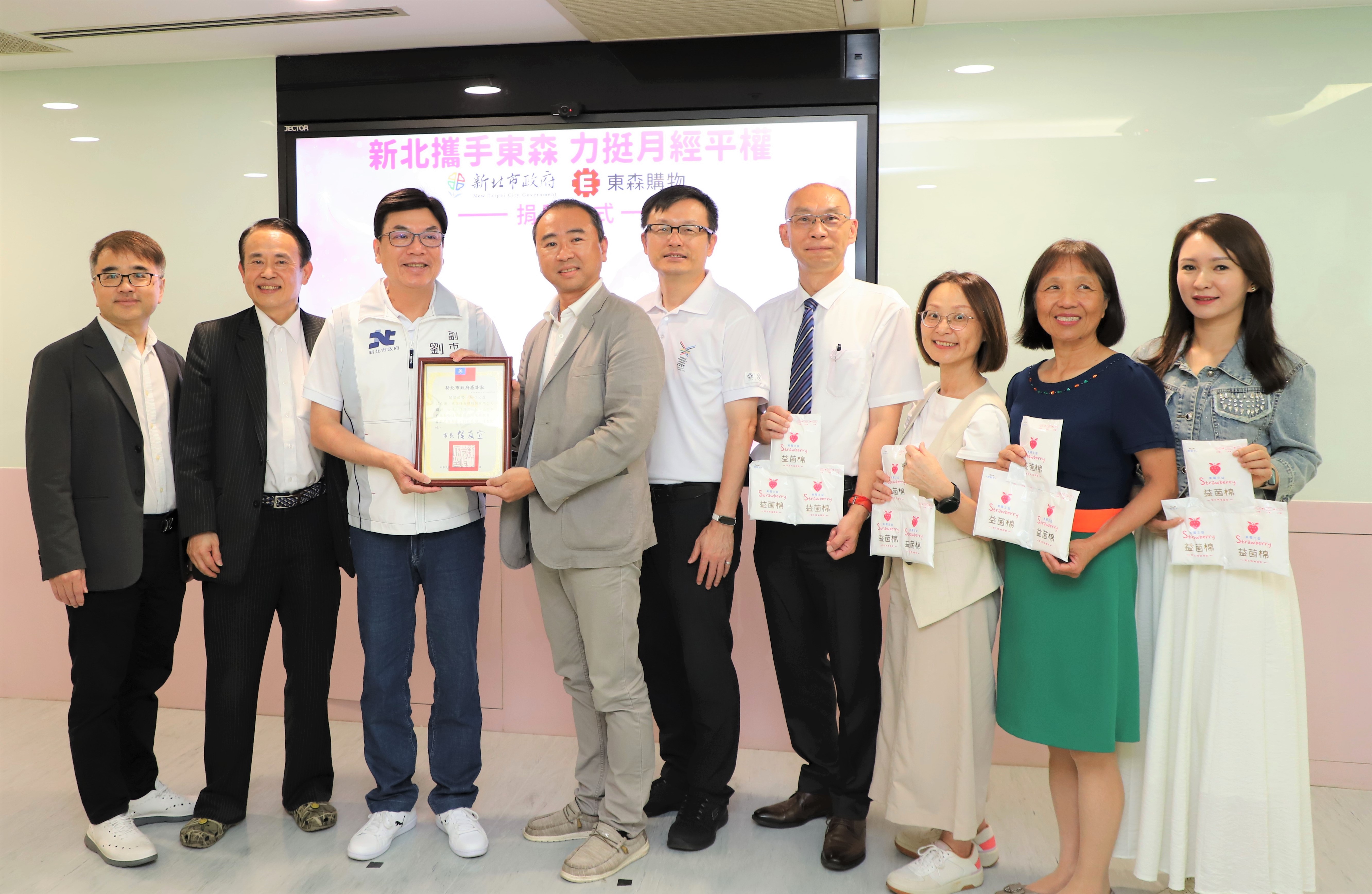 劉副市長感謝東森響應月經平權，讓孩子不再因生理現象而影響學習