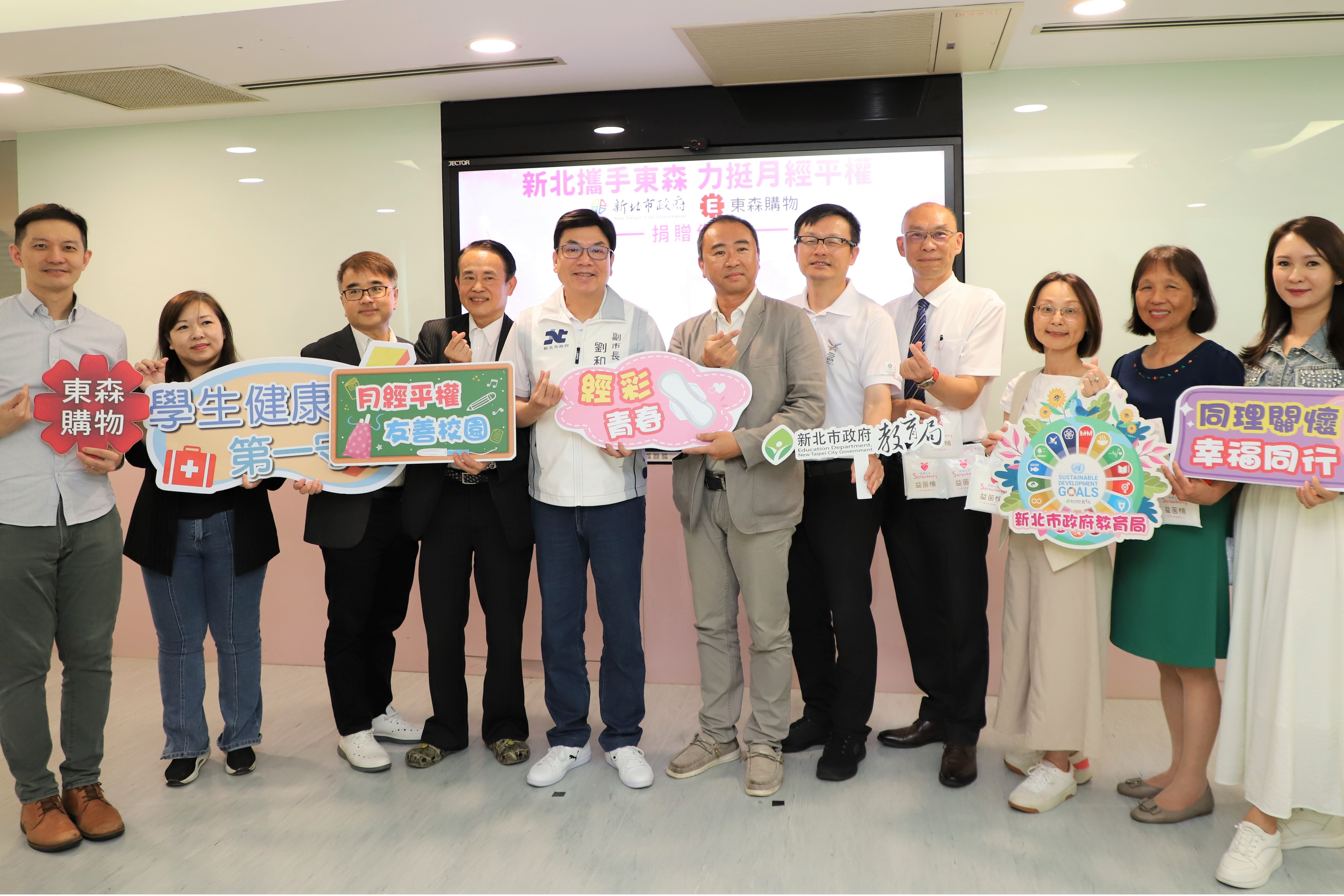 「月經平權行動計畫」補助各級學校，提供定點取用生理用品與個別發放機制