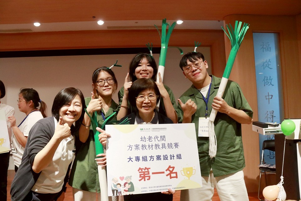 「蔥蔥相伴」團隊