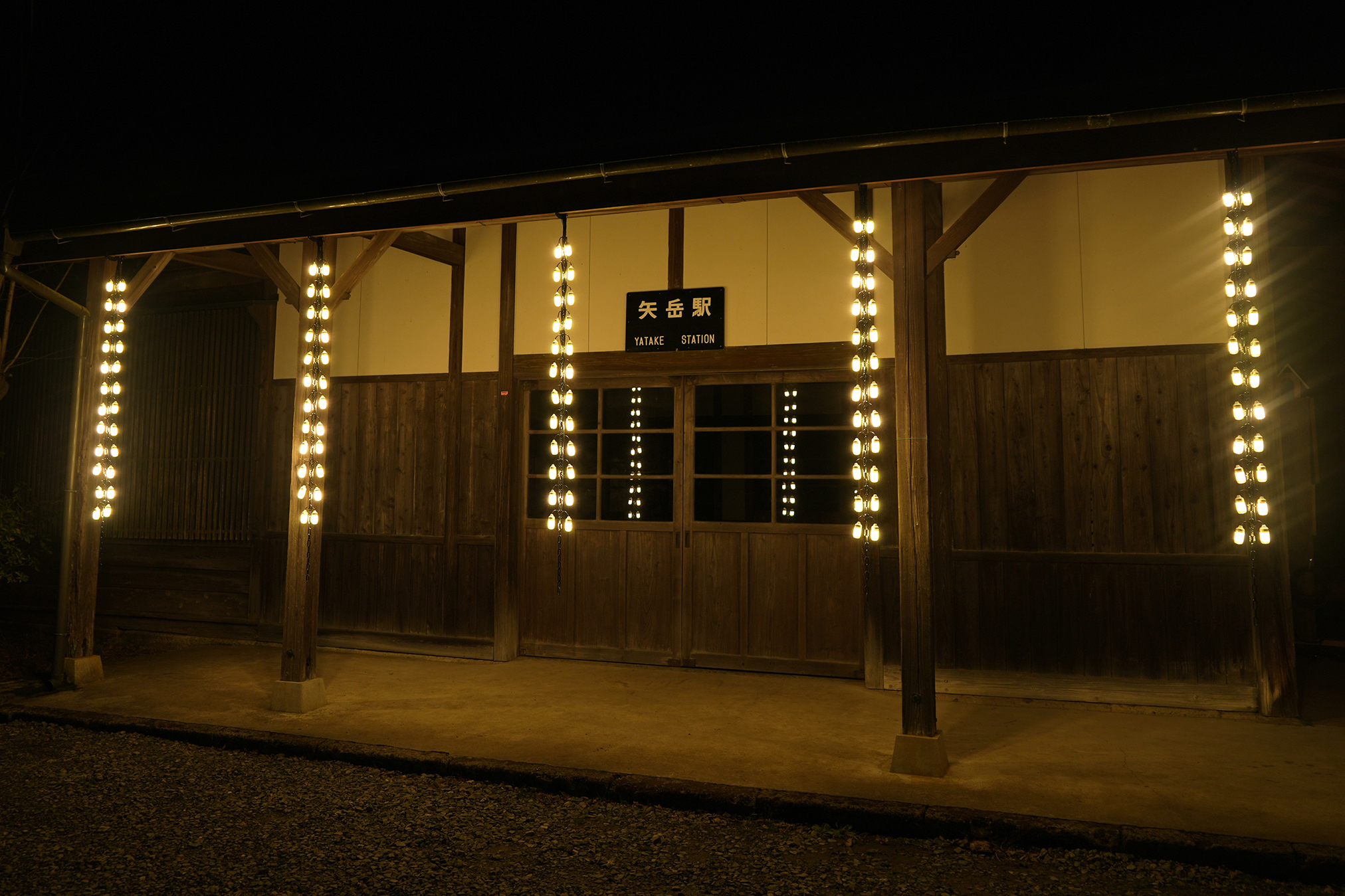 《光電獸#43－矢岳站》由實踐大學建築設計學系系主任、當代藝術家姚仲涵與其所領導的大聲光電工作室共同創作。(照片由實踐大學建築設計學系提供)